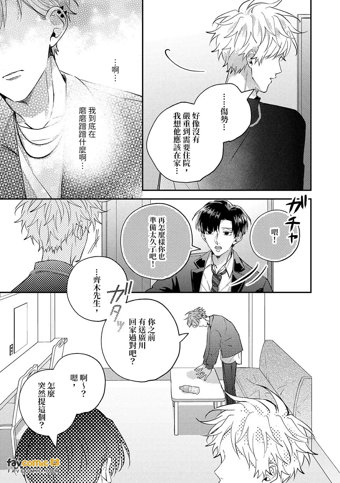 หน้า 145
