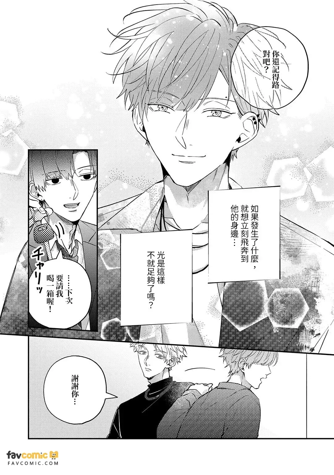หน้า 146