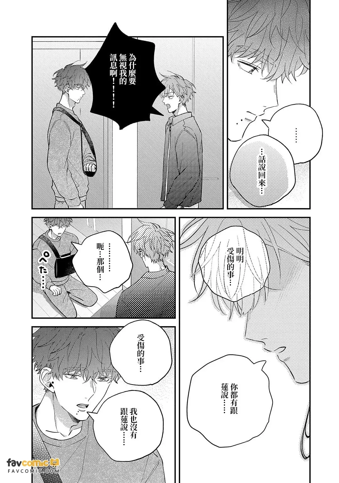 หน้า 149