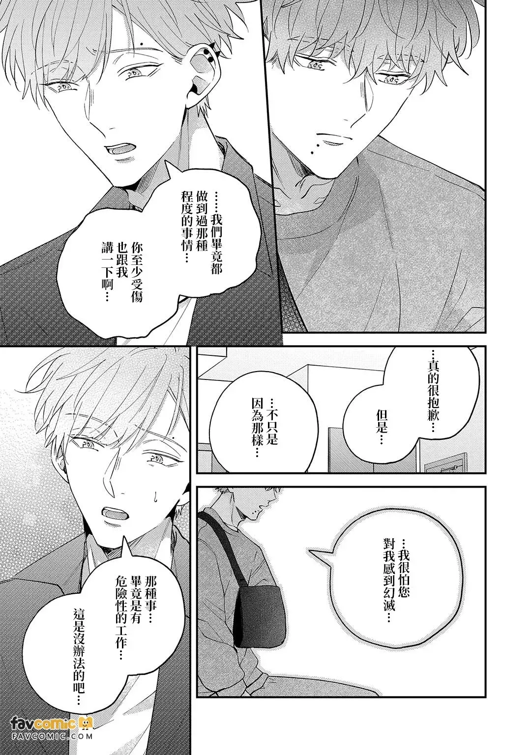หน้า 151