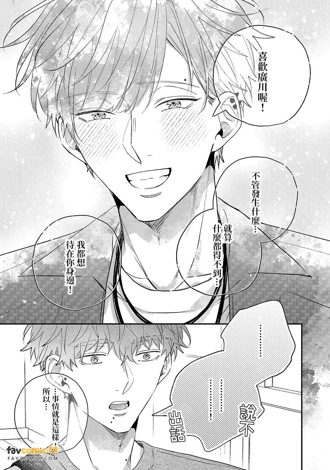 หน้า 157