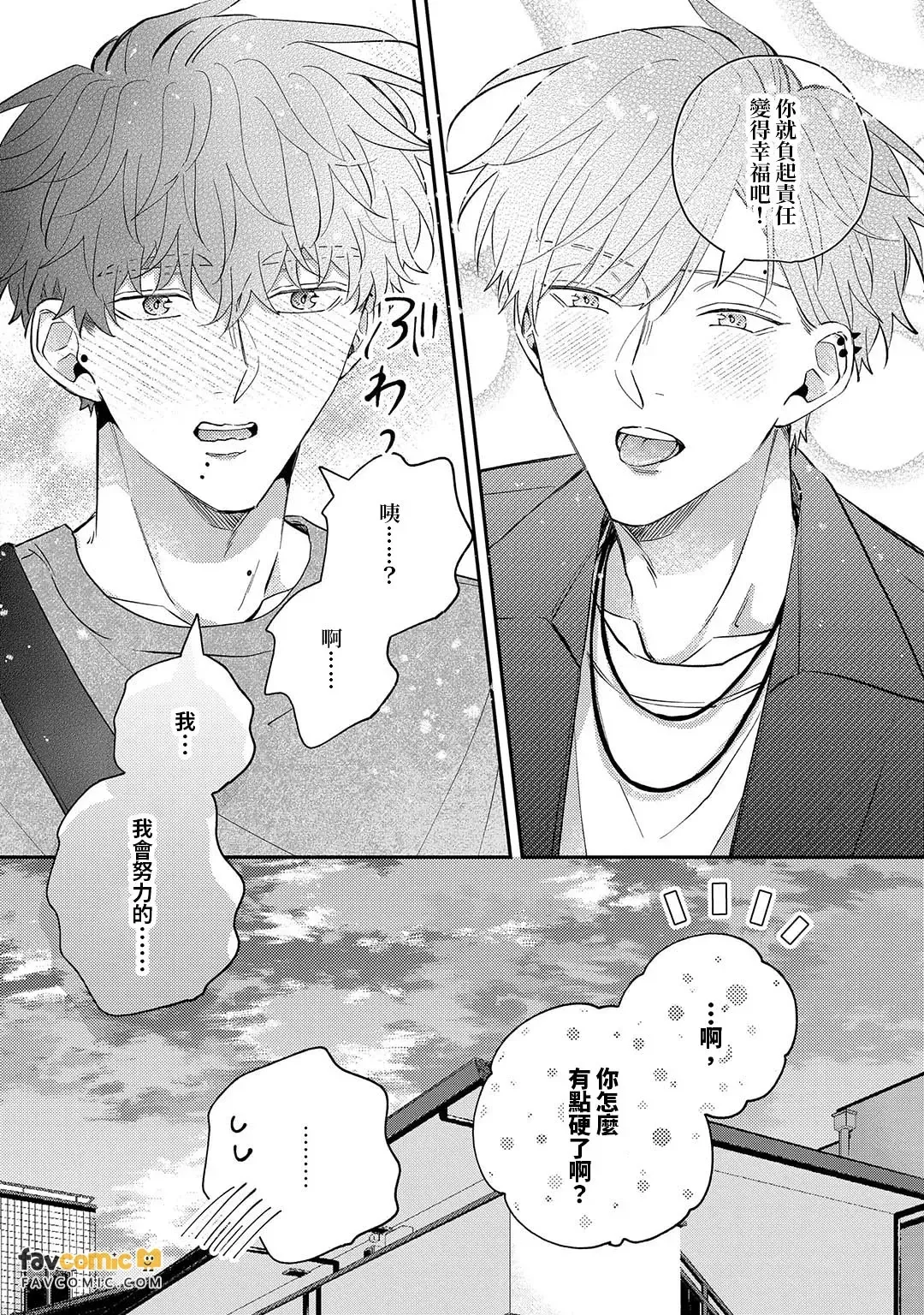 หน้า 158