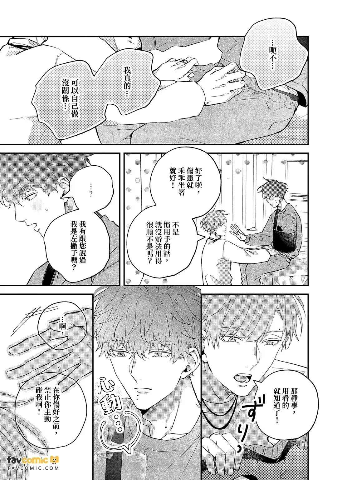 หน้า 159
