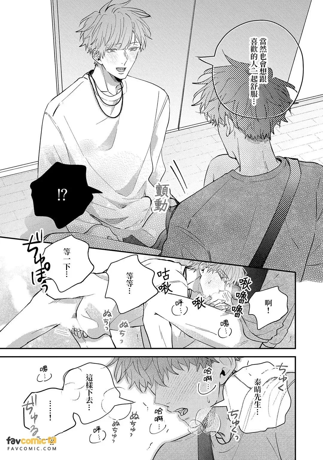 หน้า 161