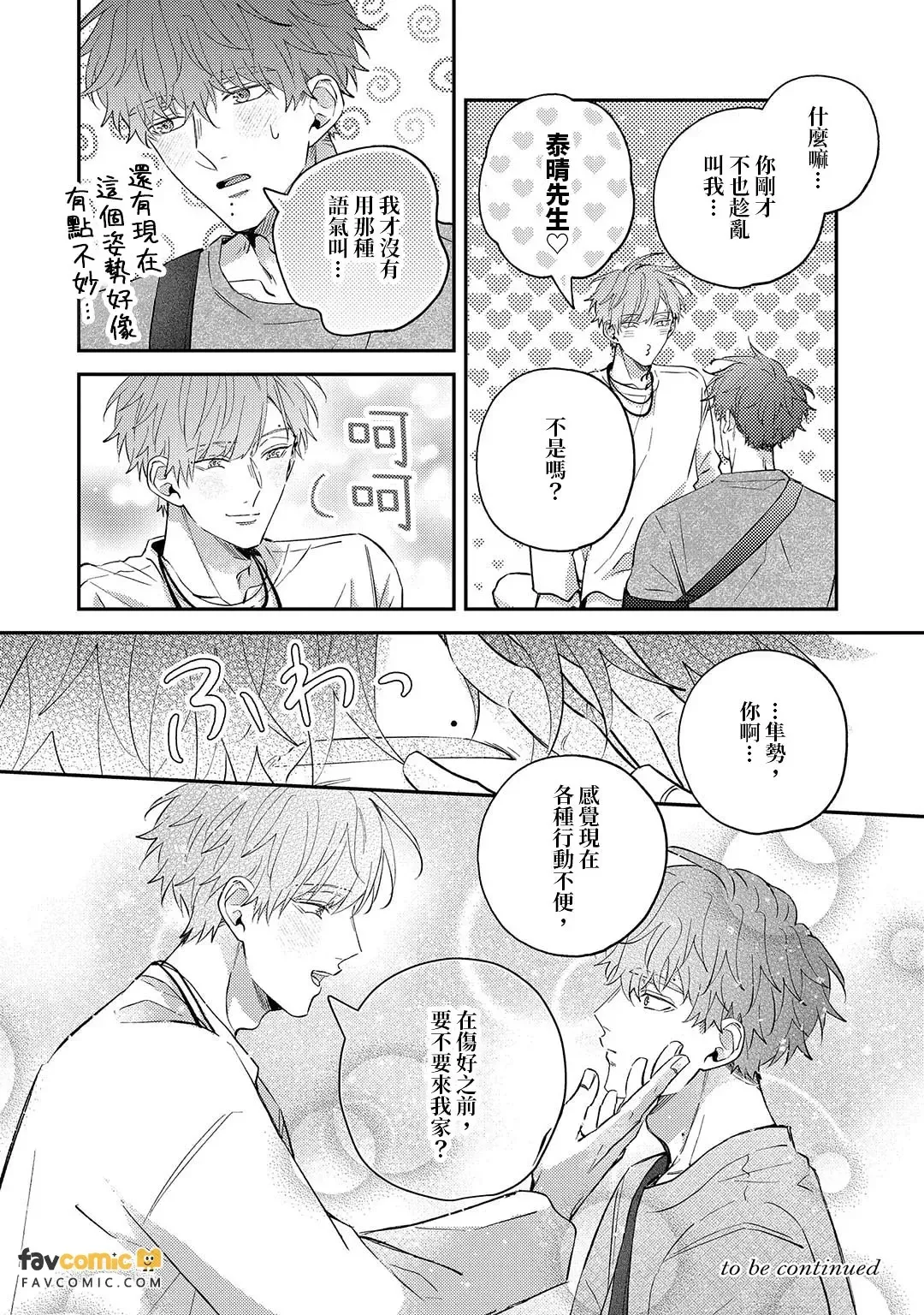 หน้า 164