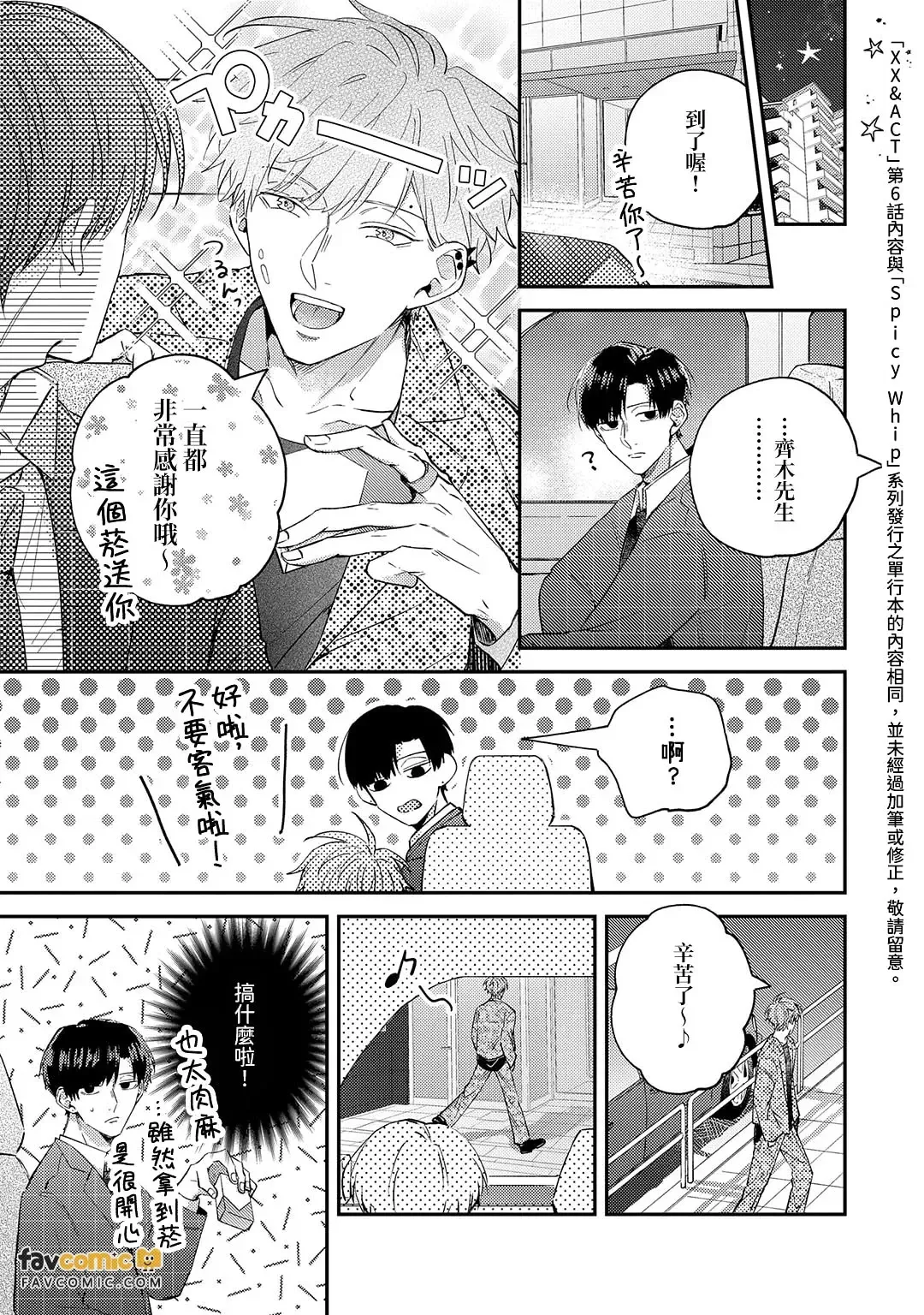 หน้า 167