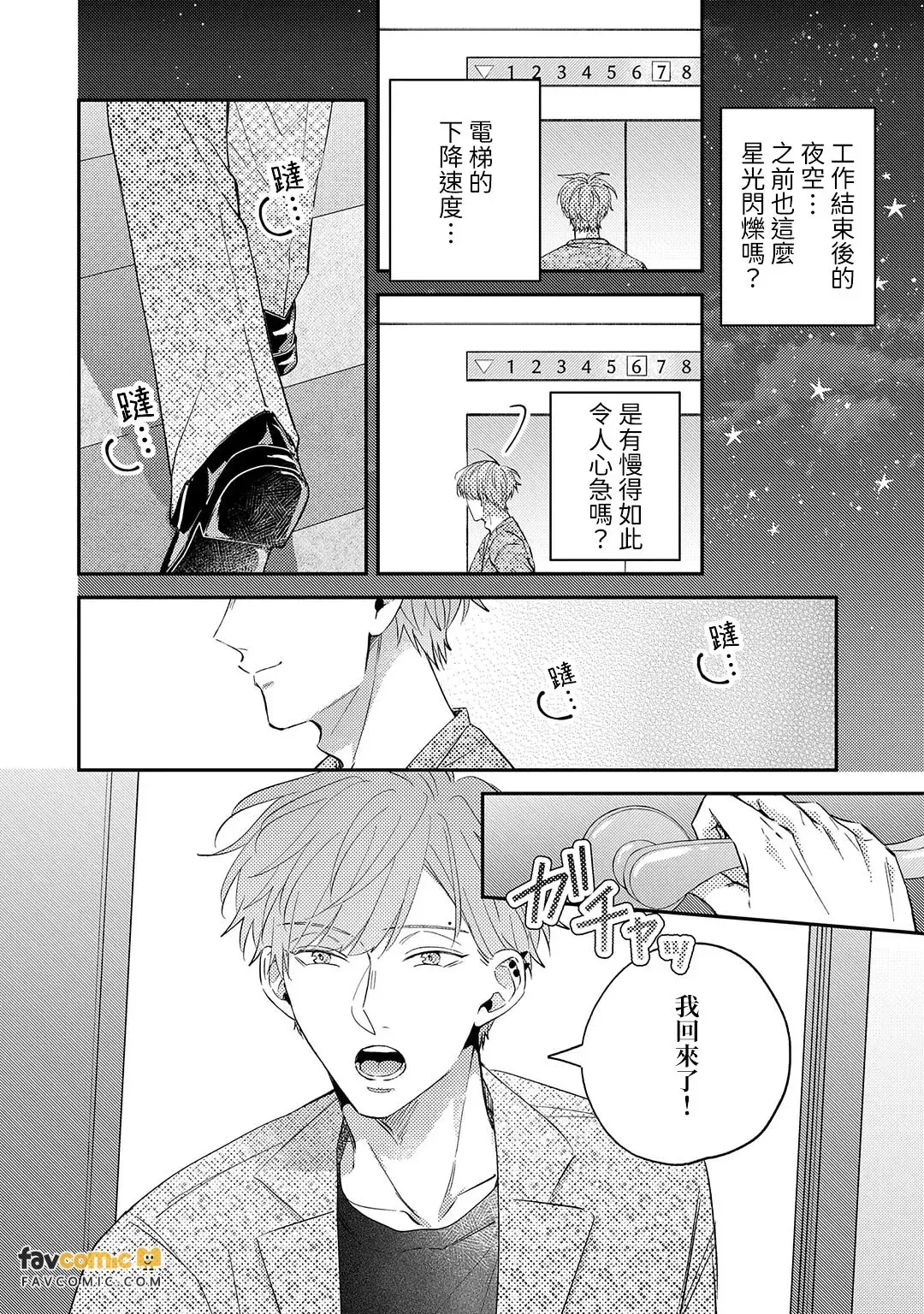 หน้า 168