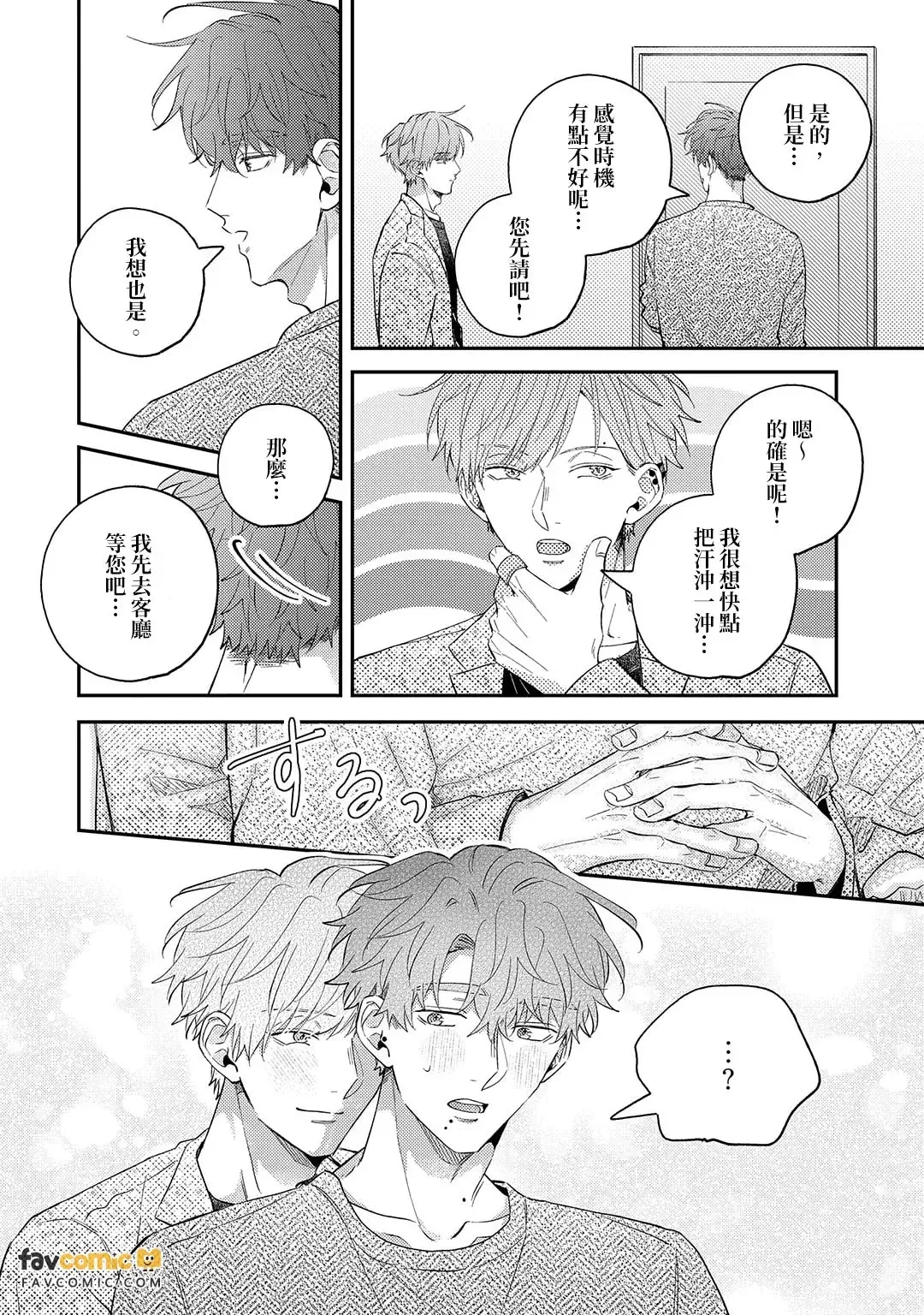 หน้า 170