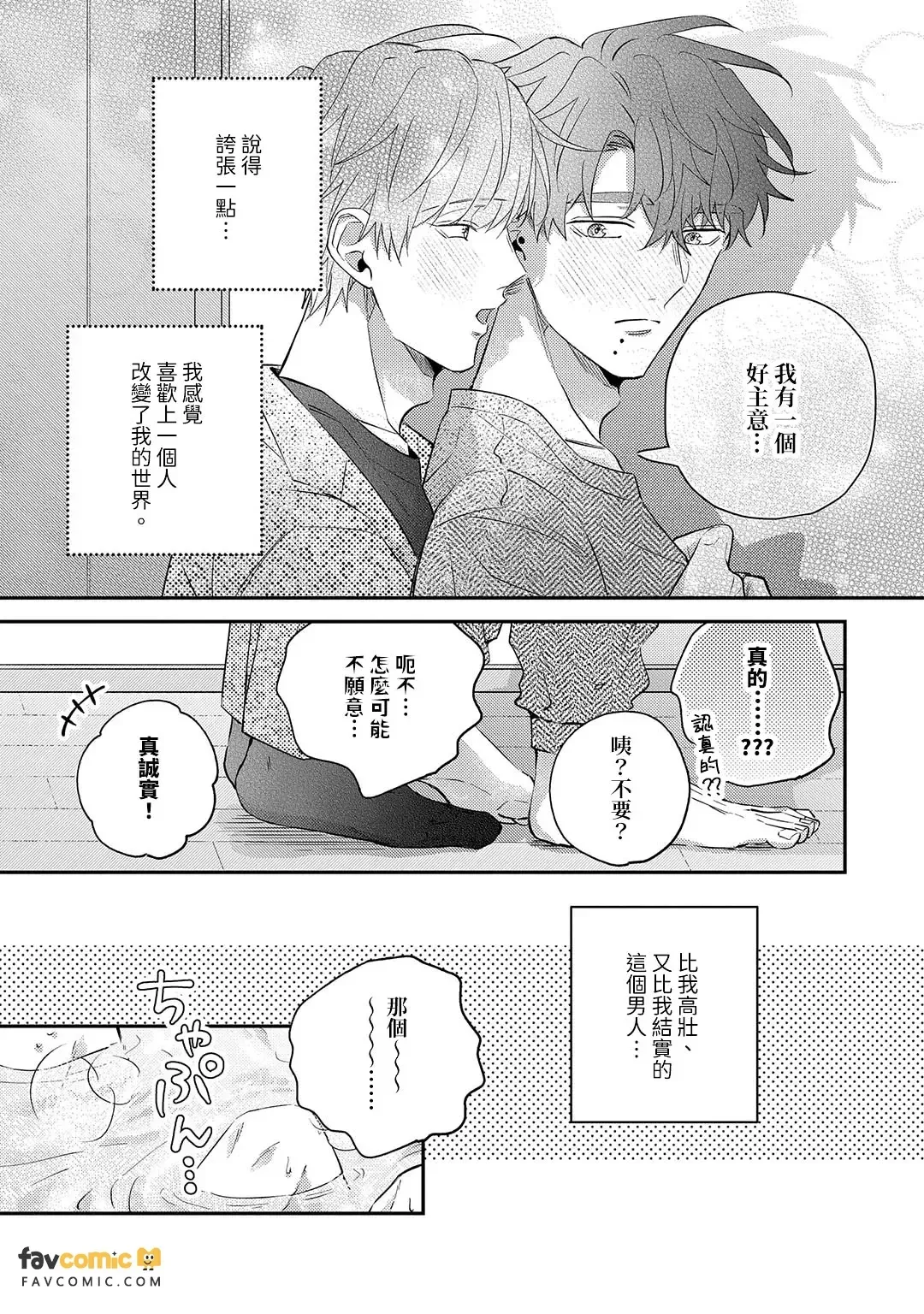 หน้า 171