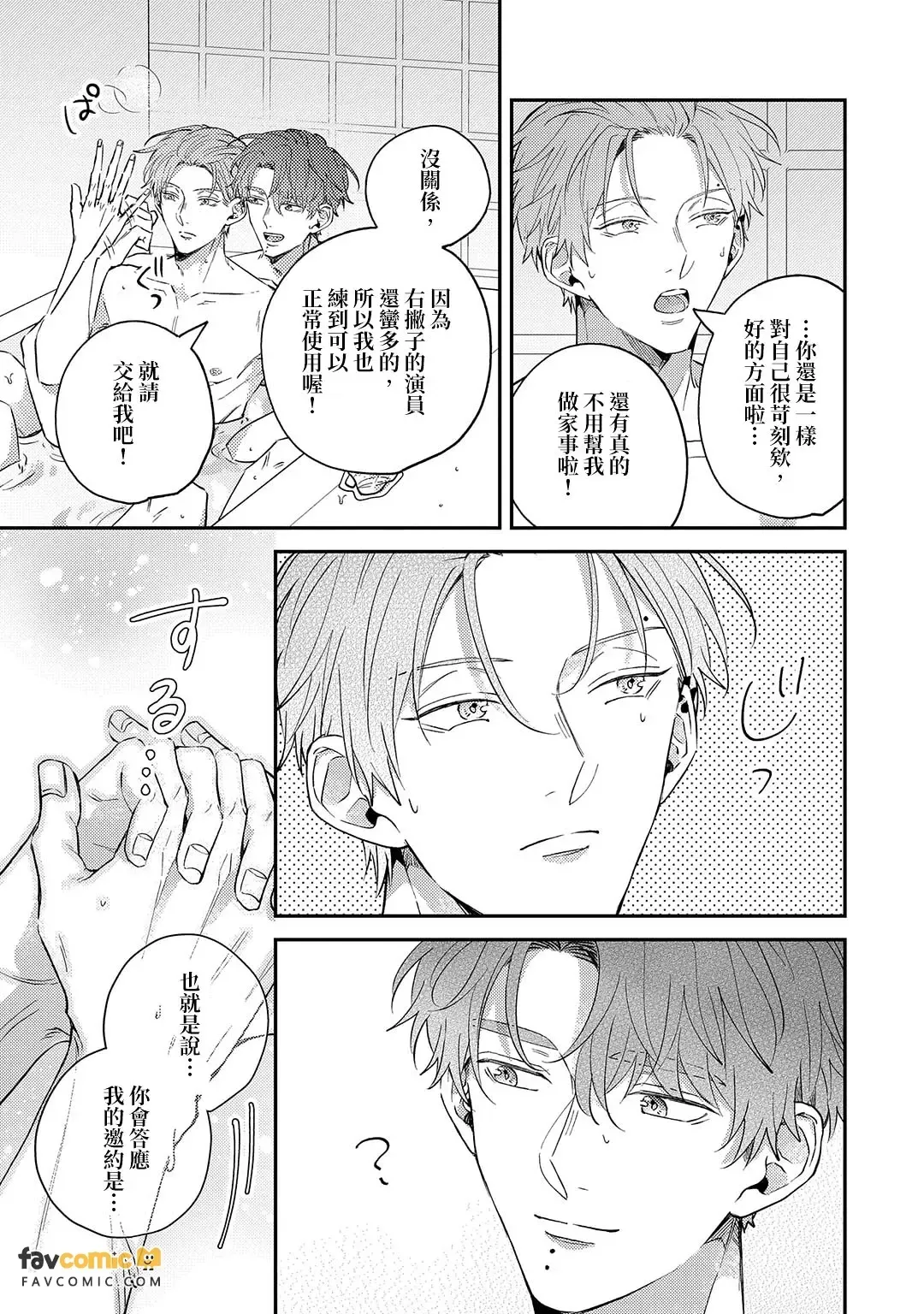 หน้า 173