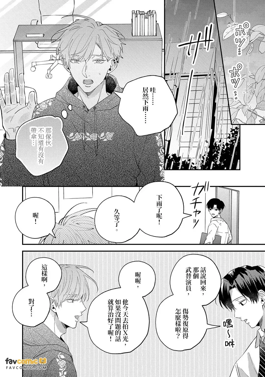 หน้า 176
