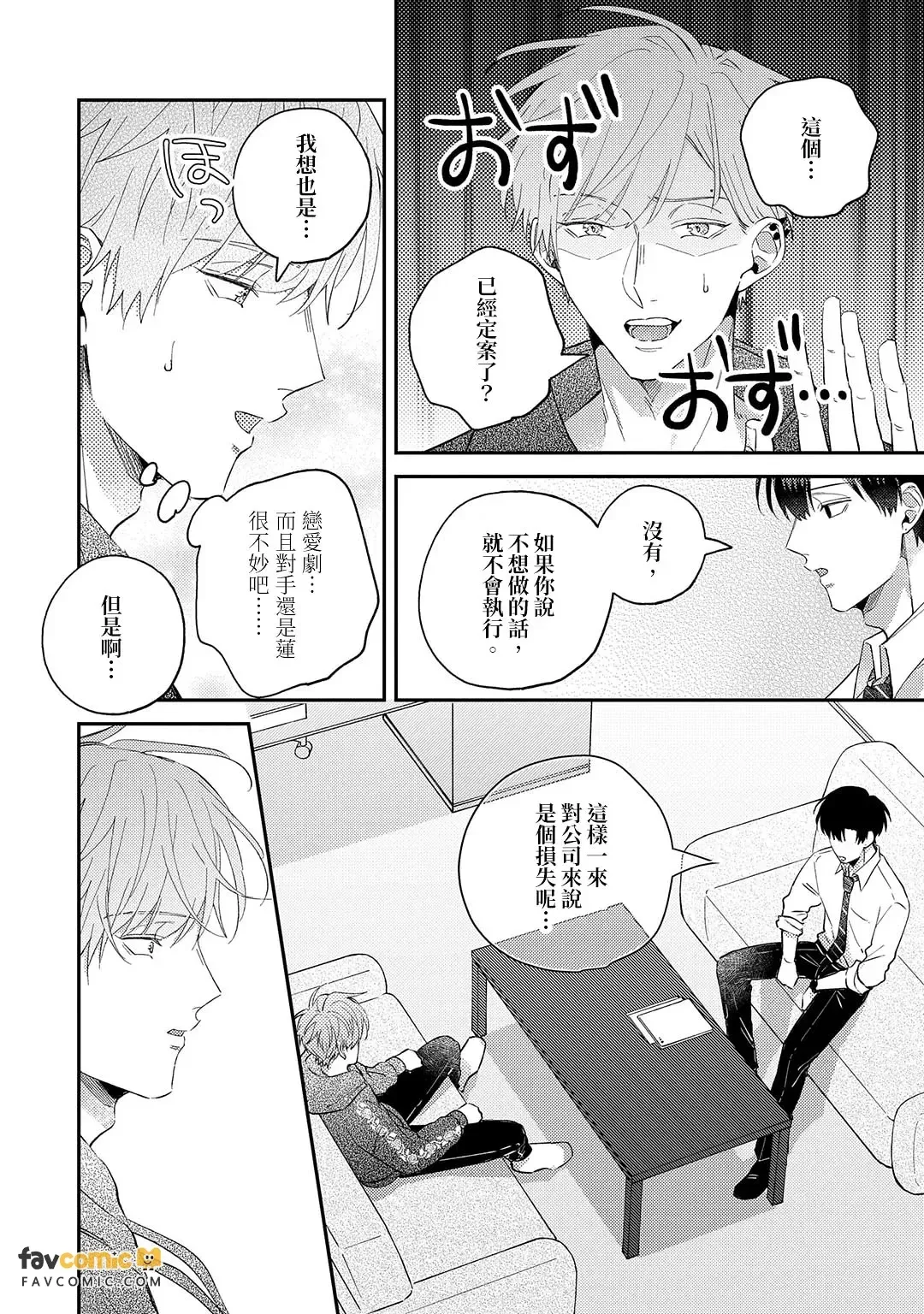 หน้า 178