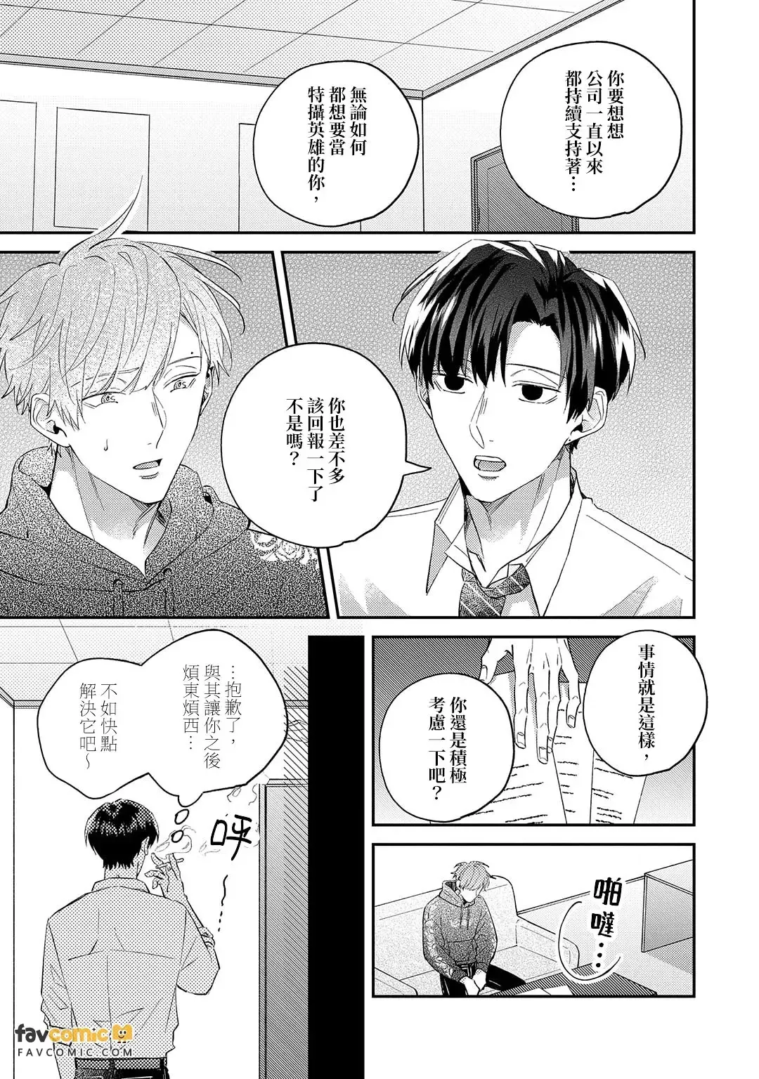 หน้า 179