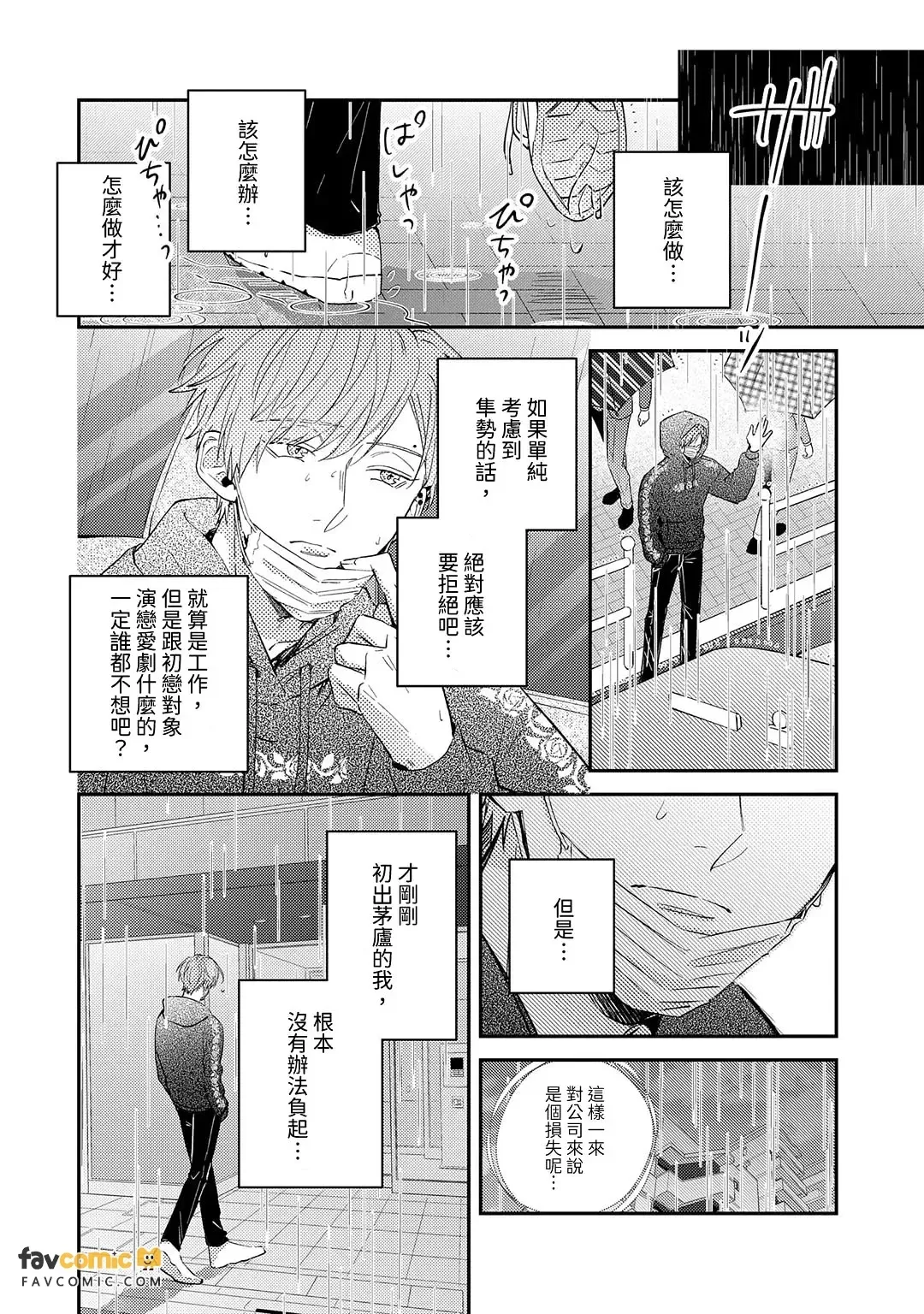หน้า 180