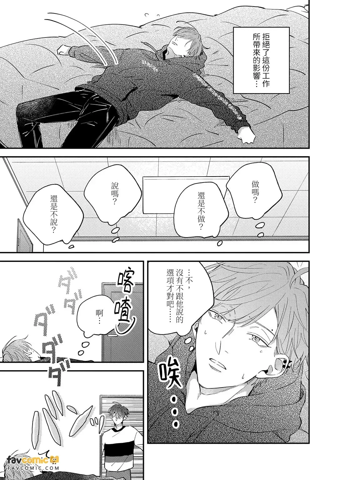 หน้า 181