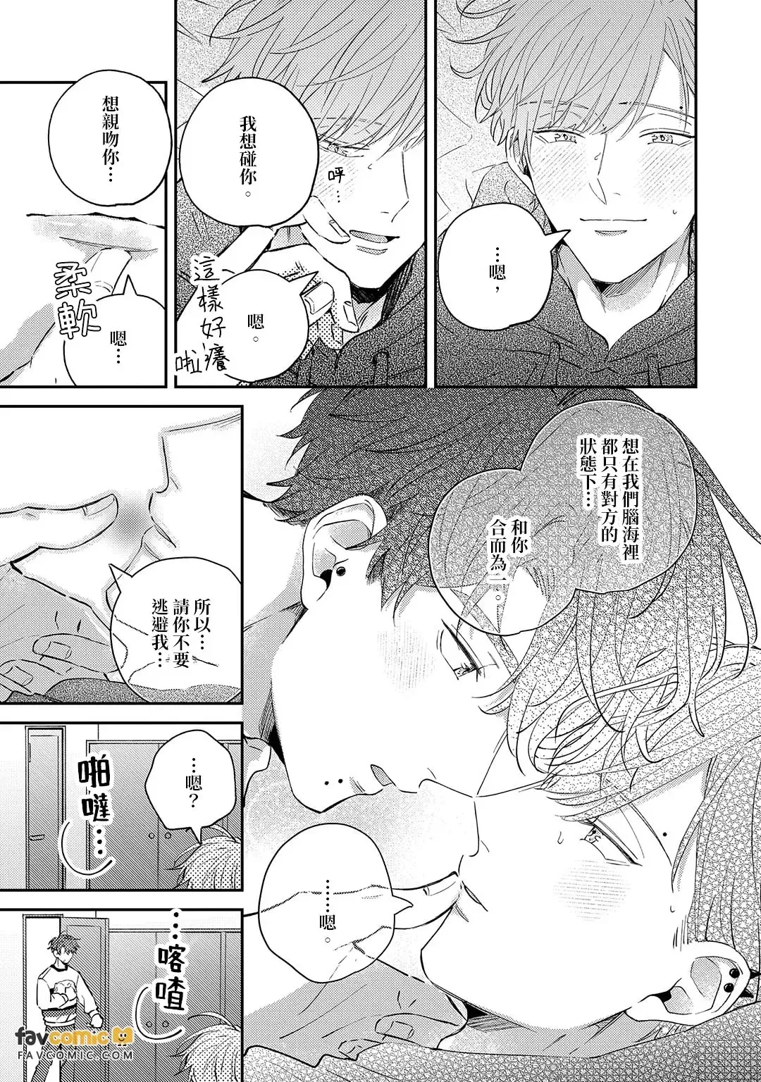 หน้า 183