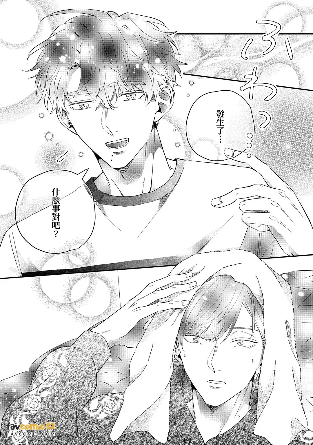 หน้า 184