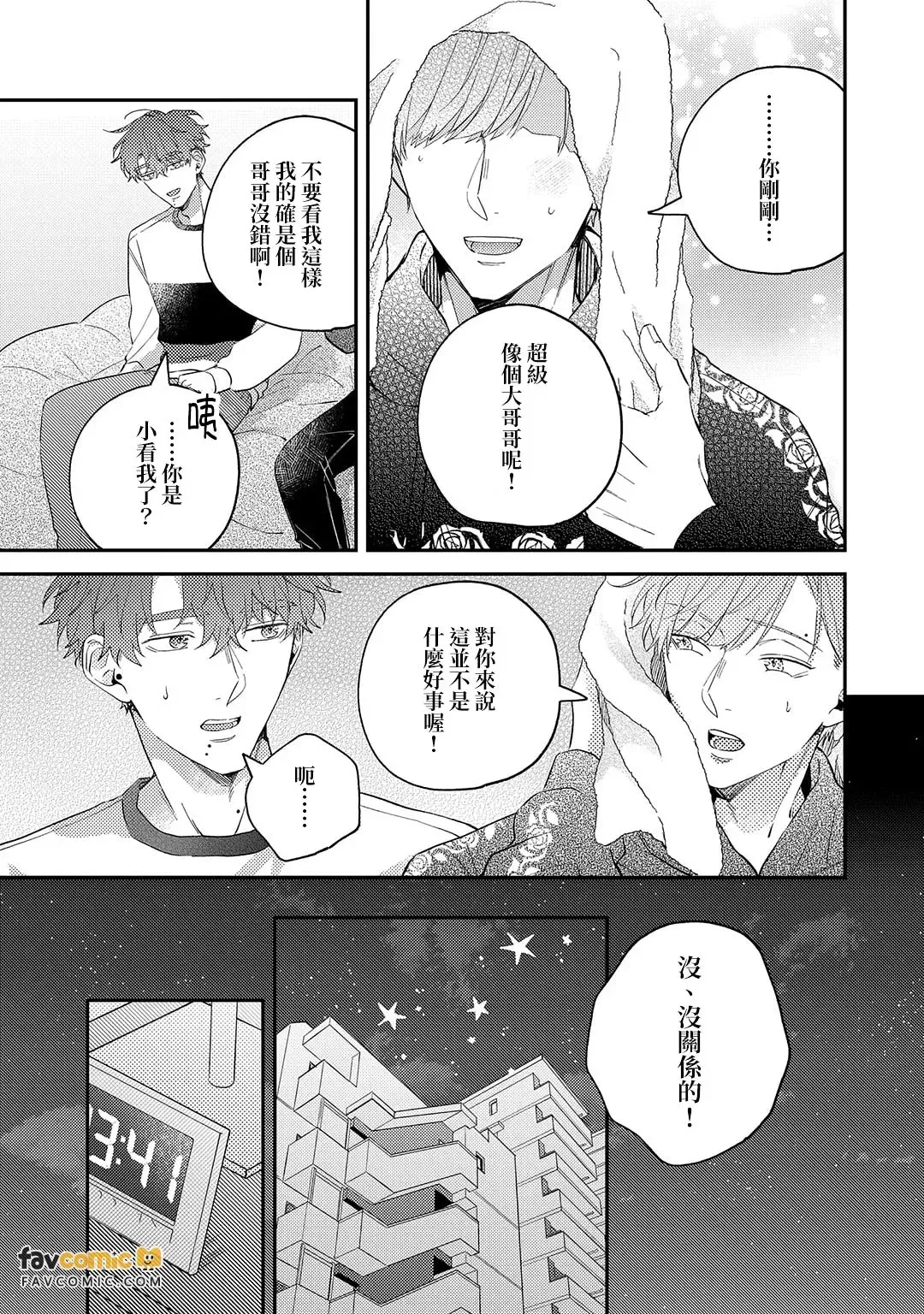 หน้า 185