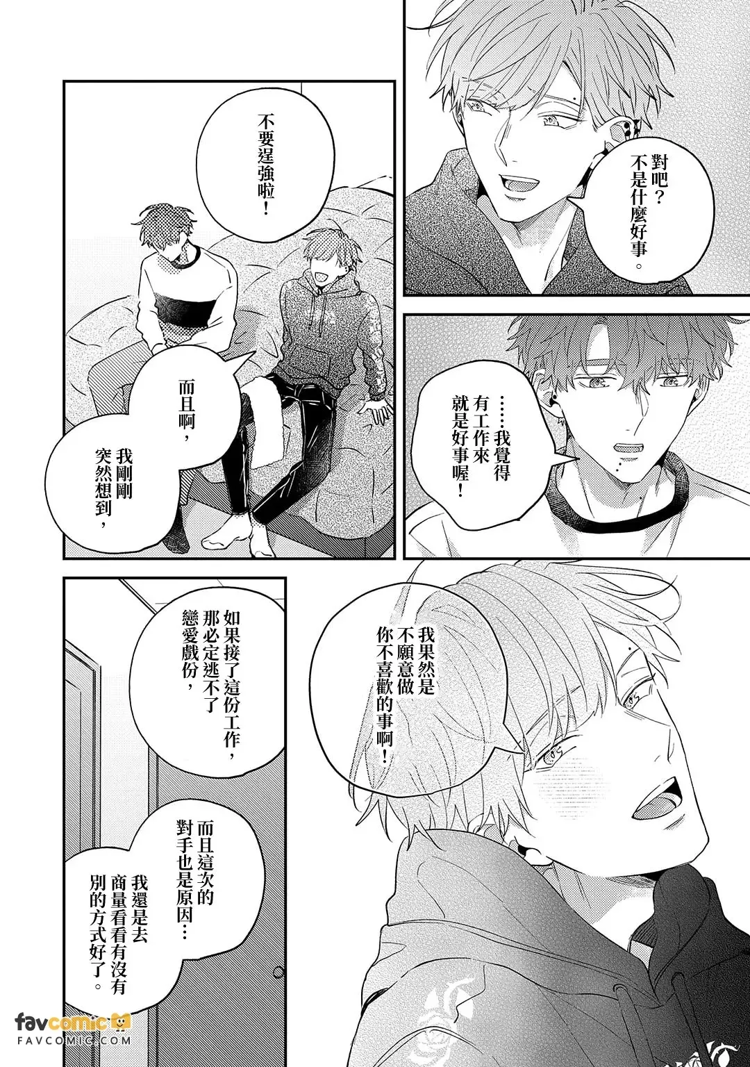 หน้า 186