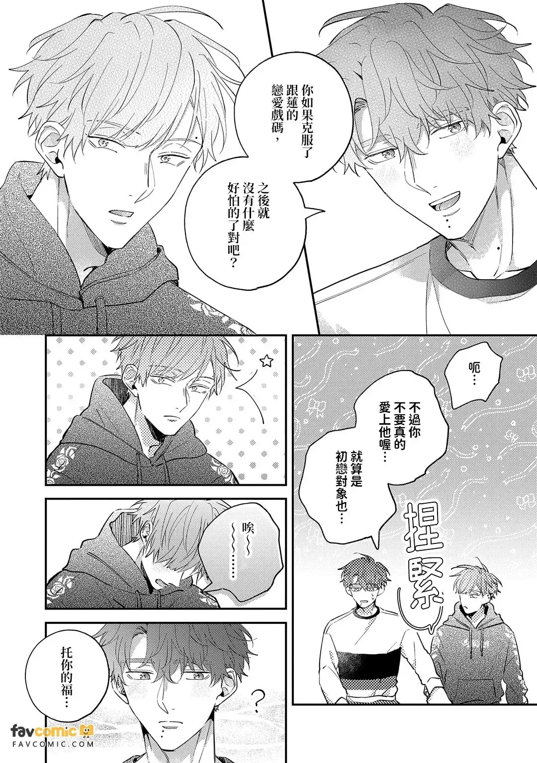หน้า 188