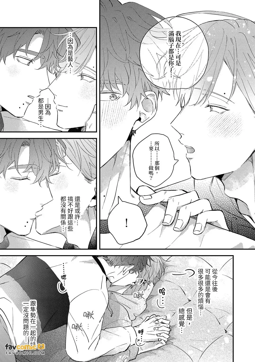 หน้า 189