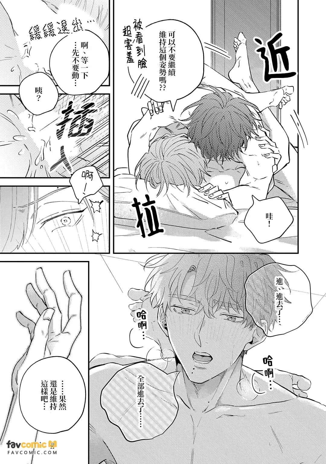 หน้า 191