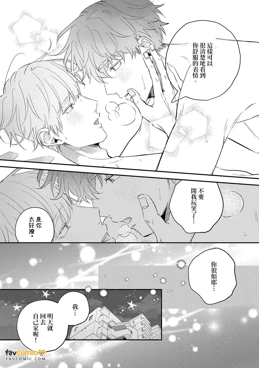 หน้า 192