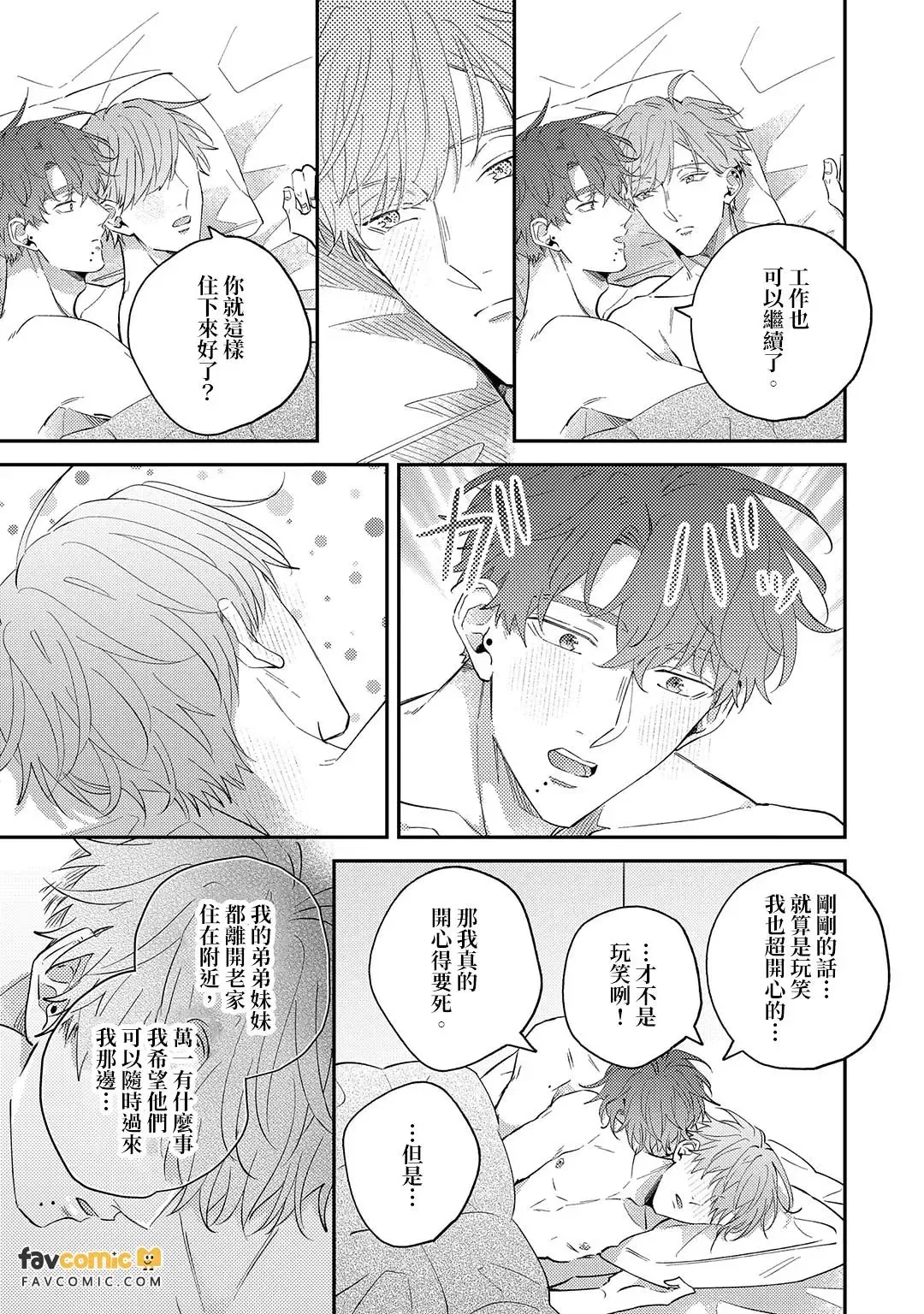 หน้า 193