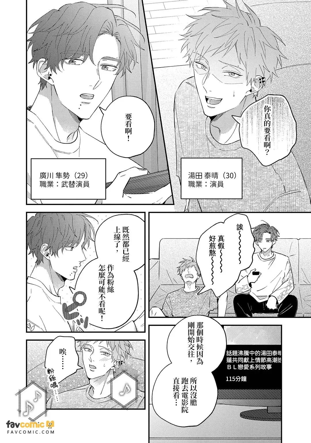 หน้า 196