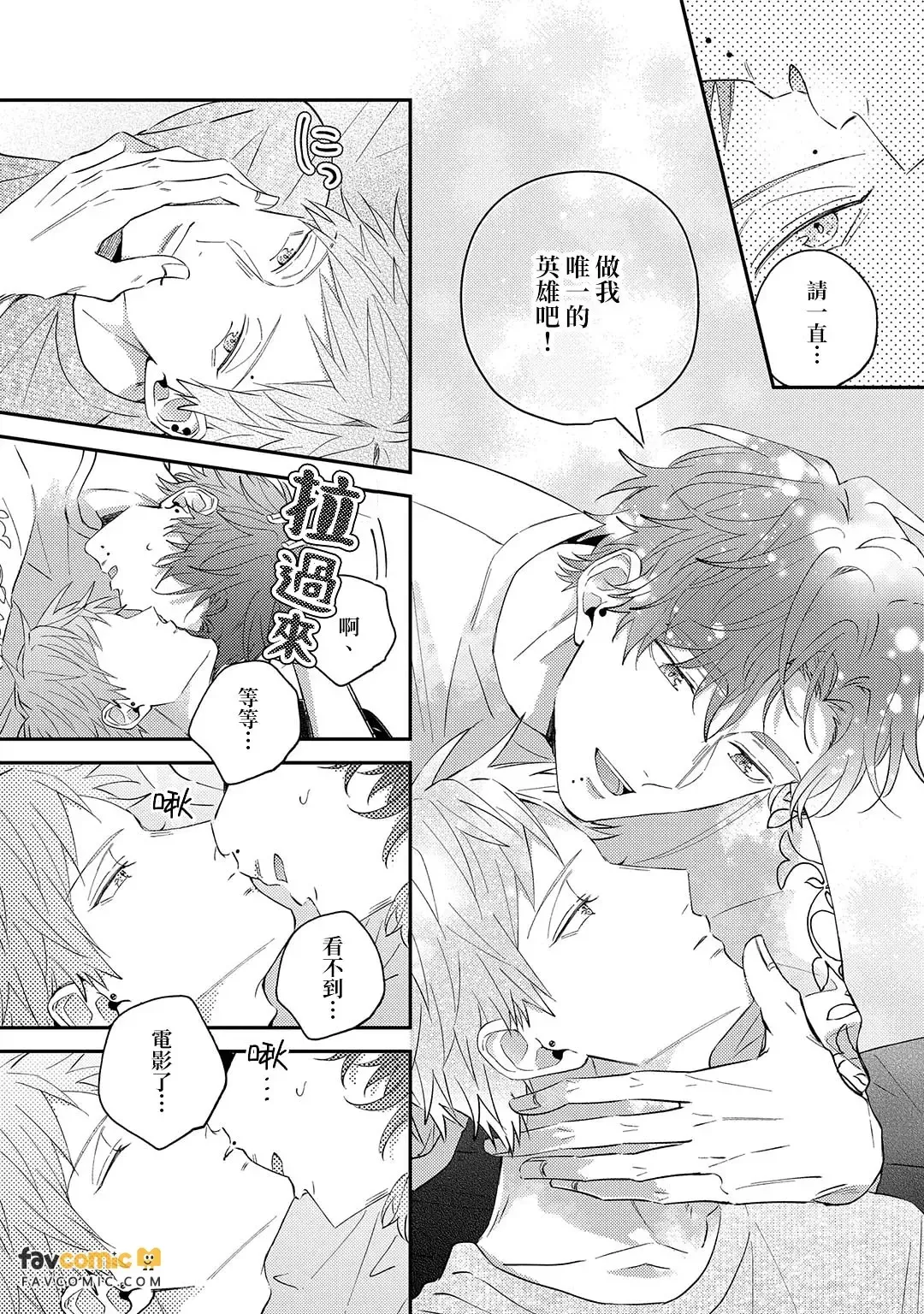 หน้า 198
