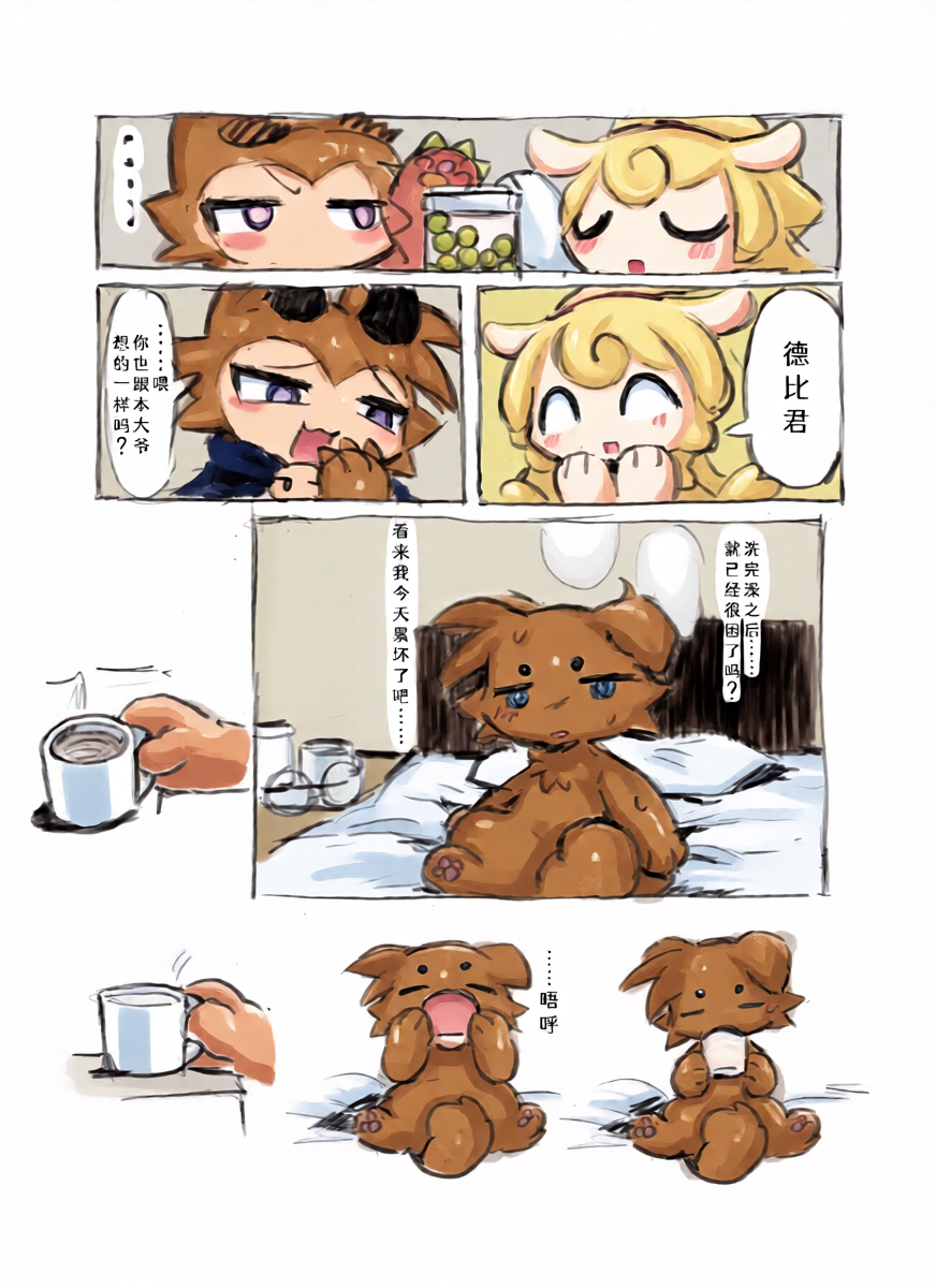 หน้า 2