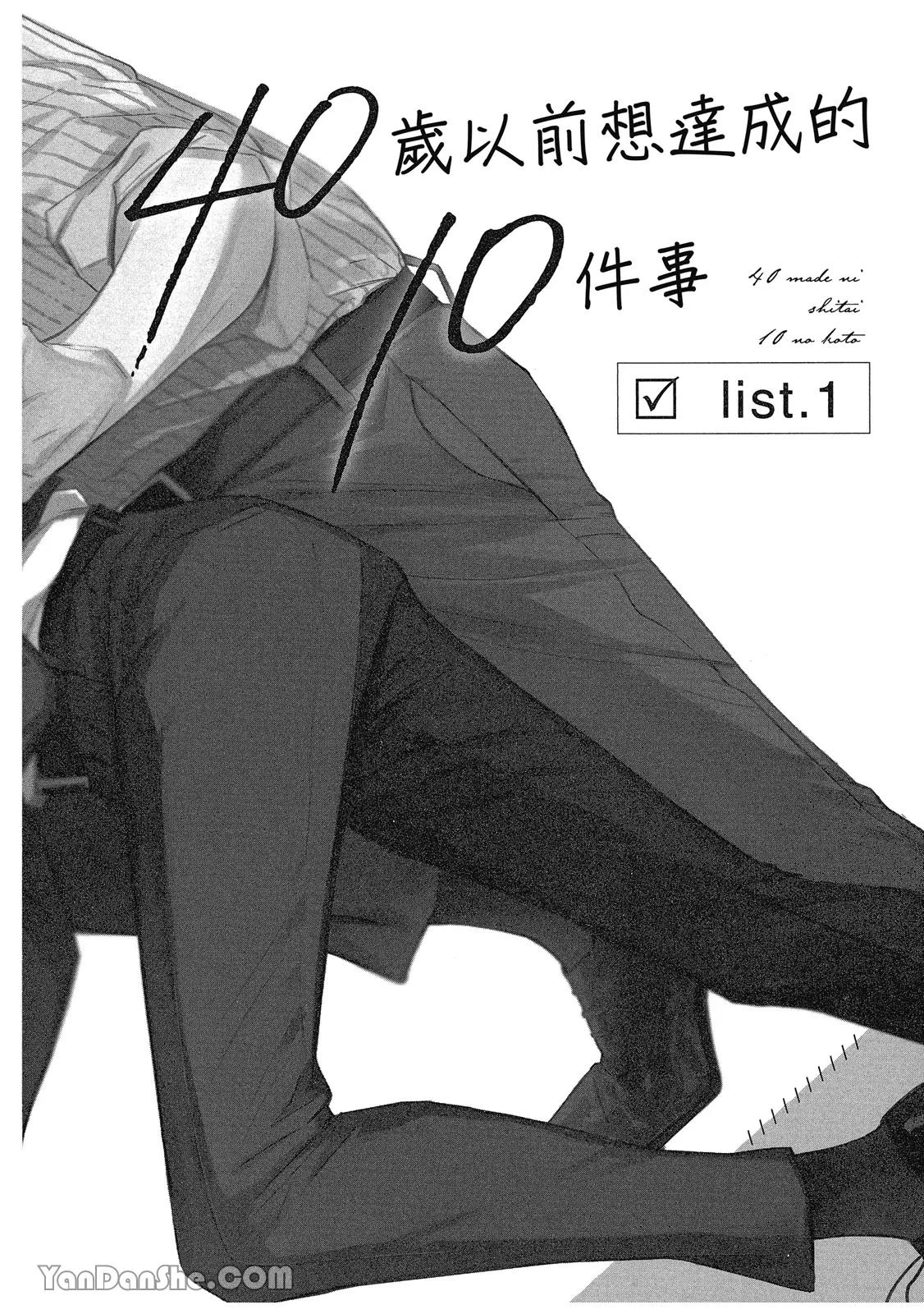 หน้า 5