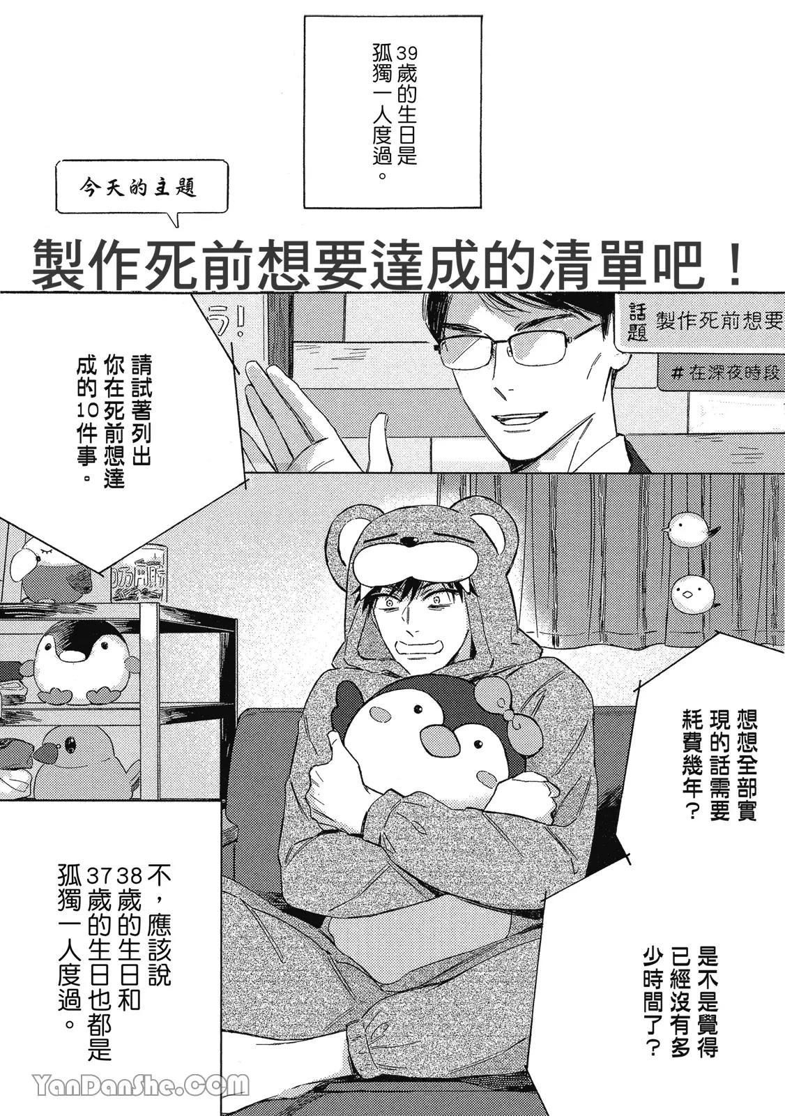 หน้า 7