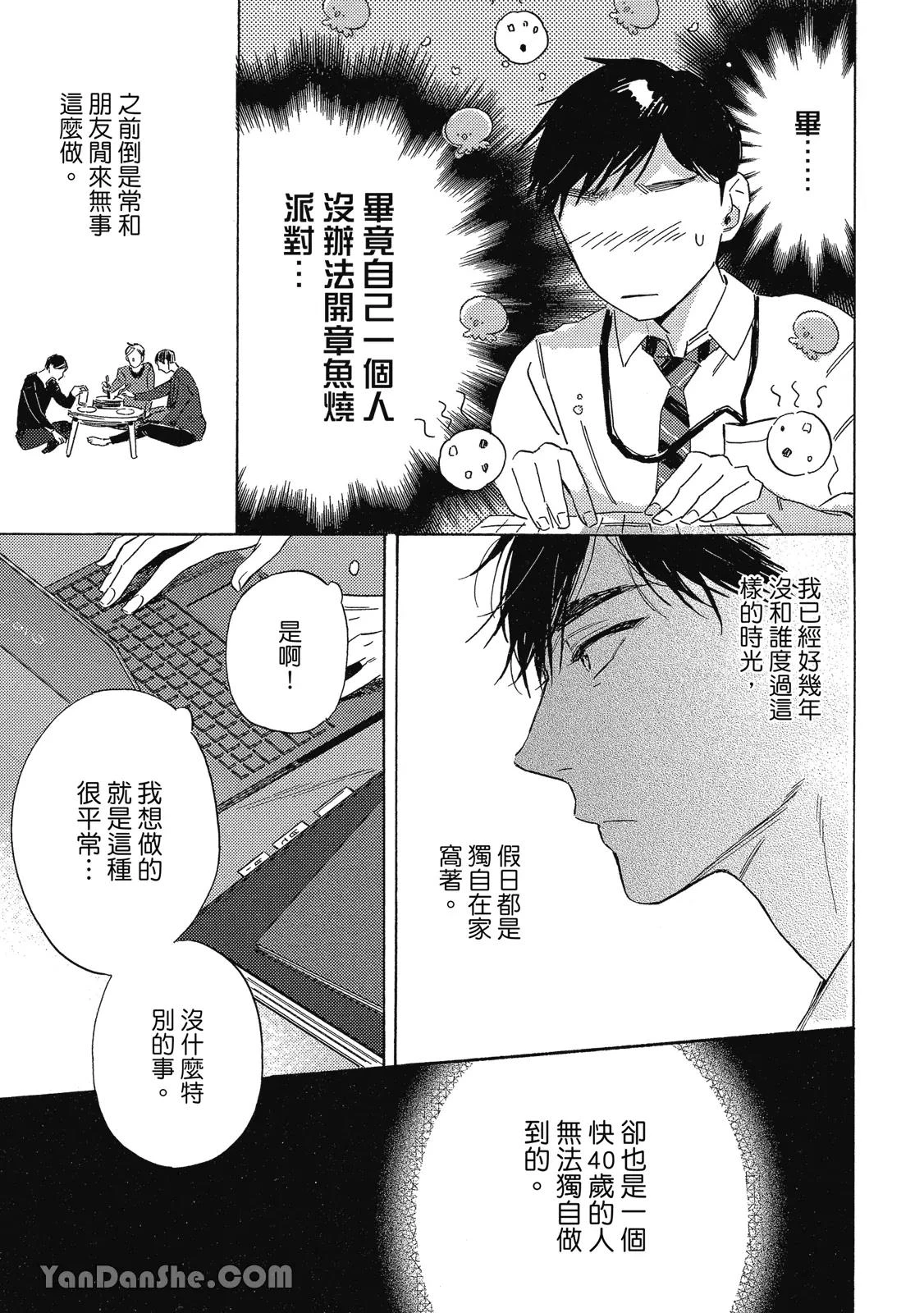 หน้า 15