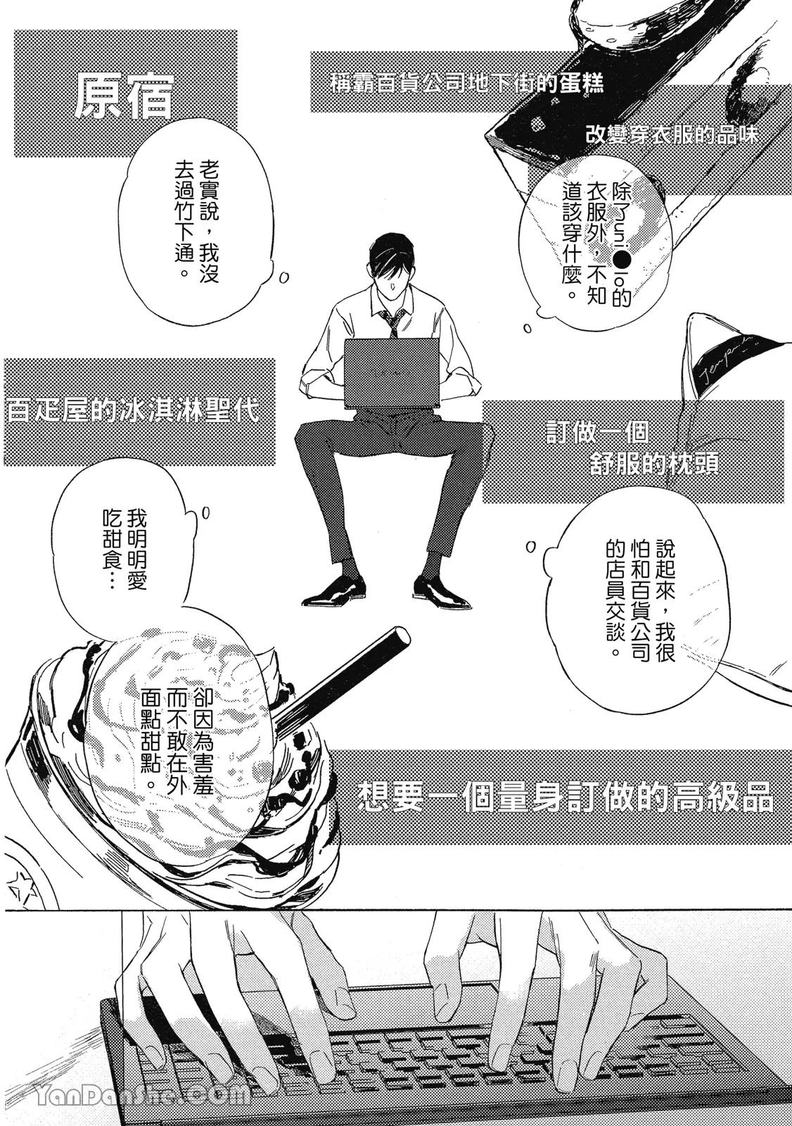 หน้า 16