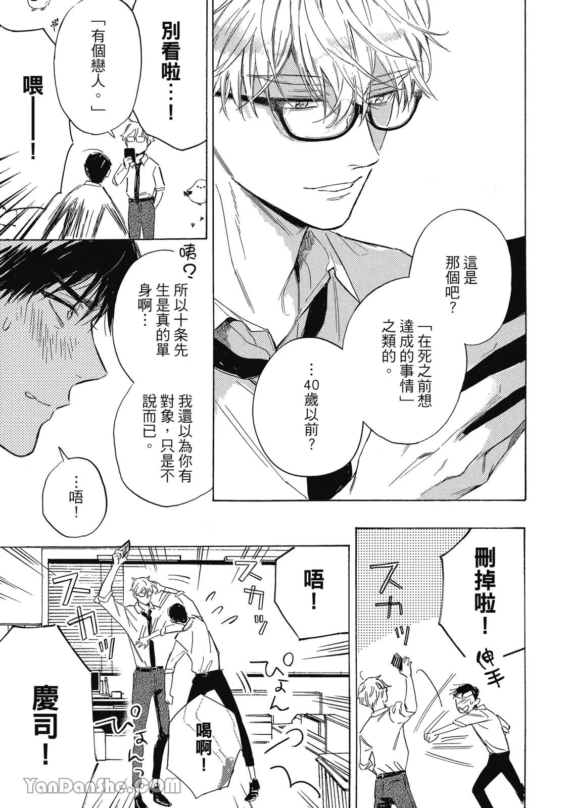 หน้า 21