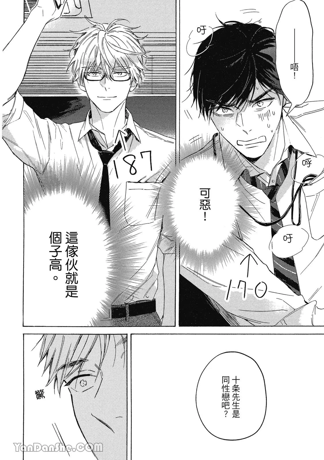 หน้า 22