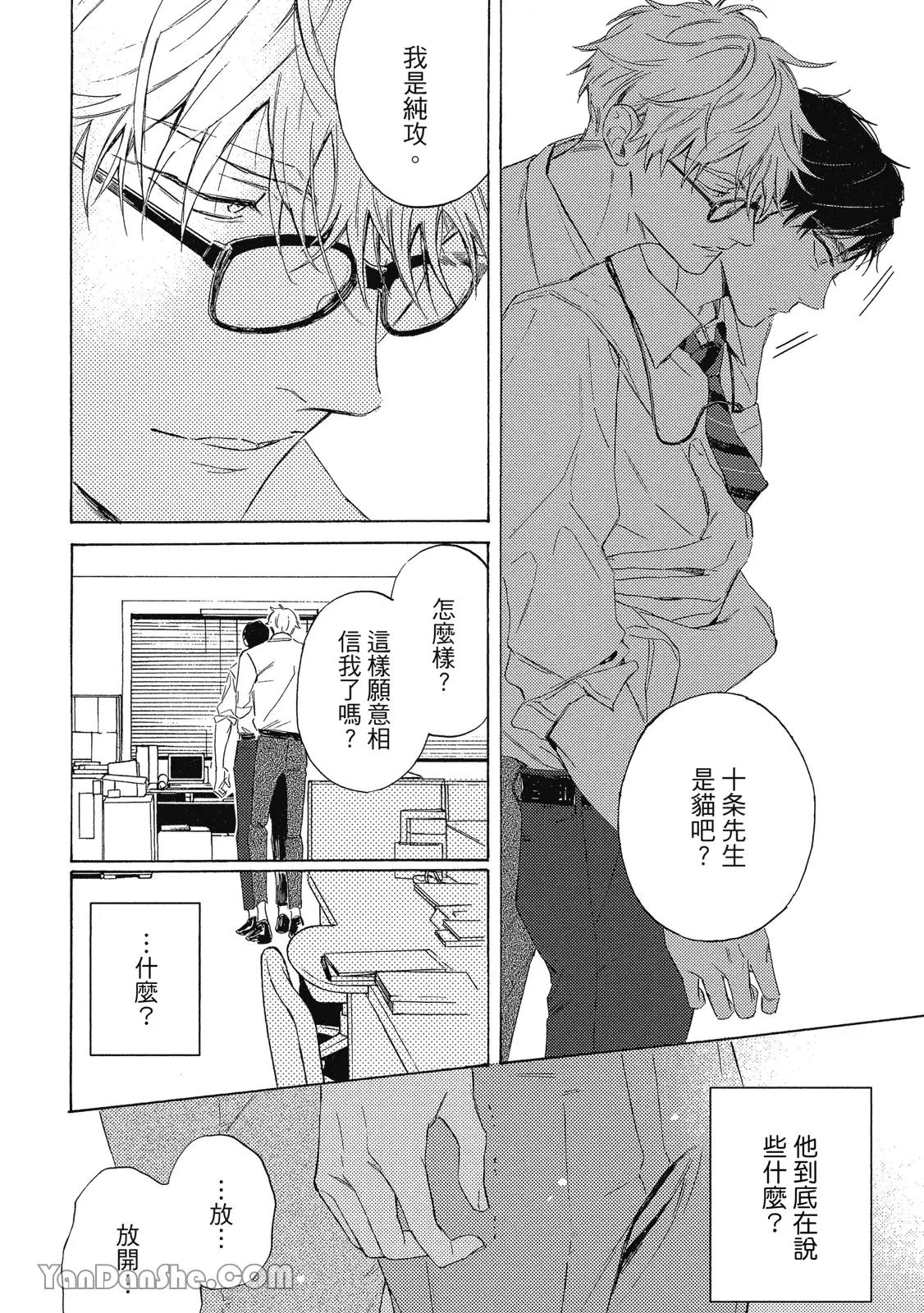 หน้า 28