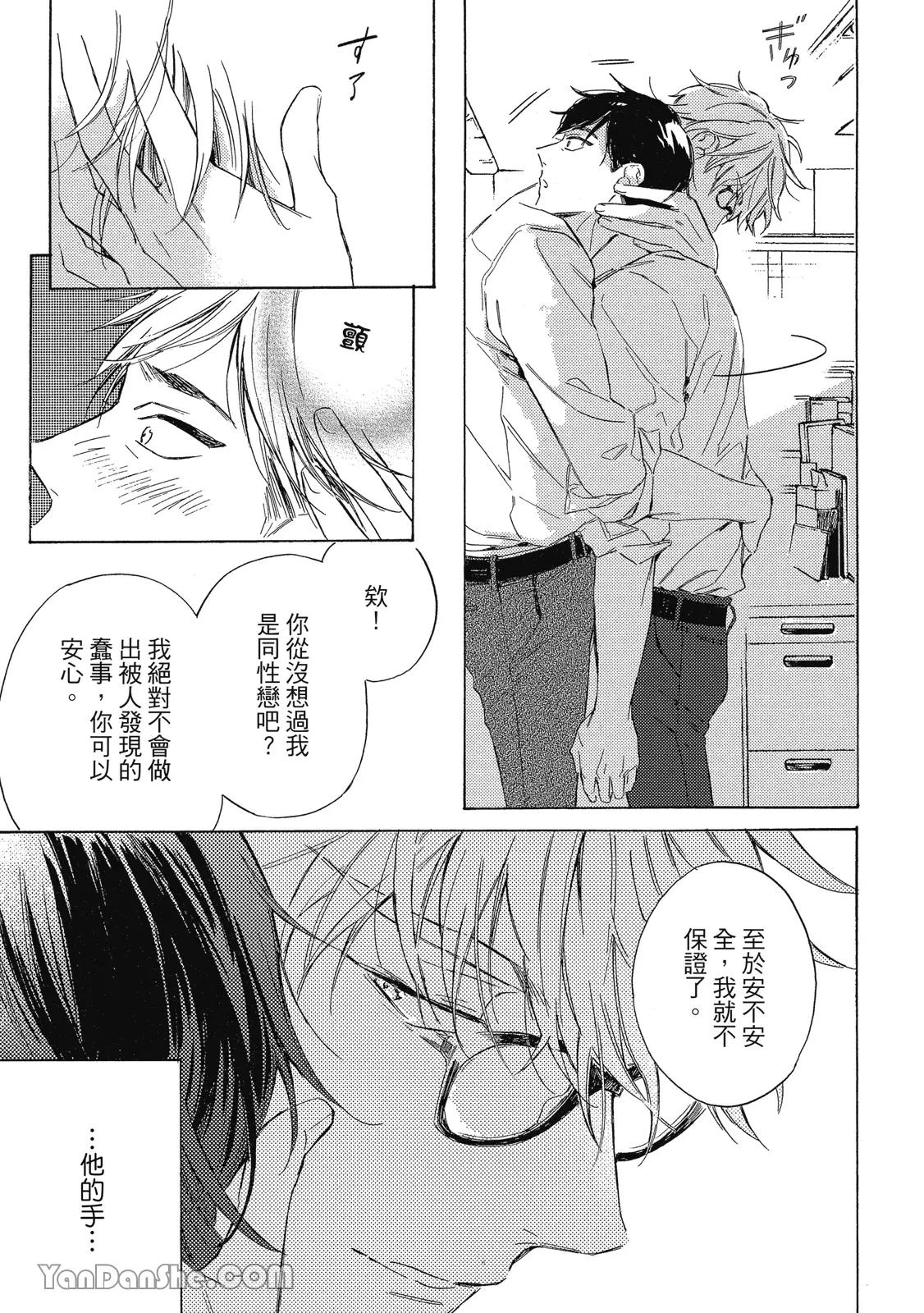 หน้า 29