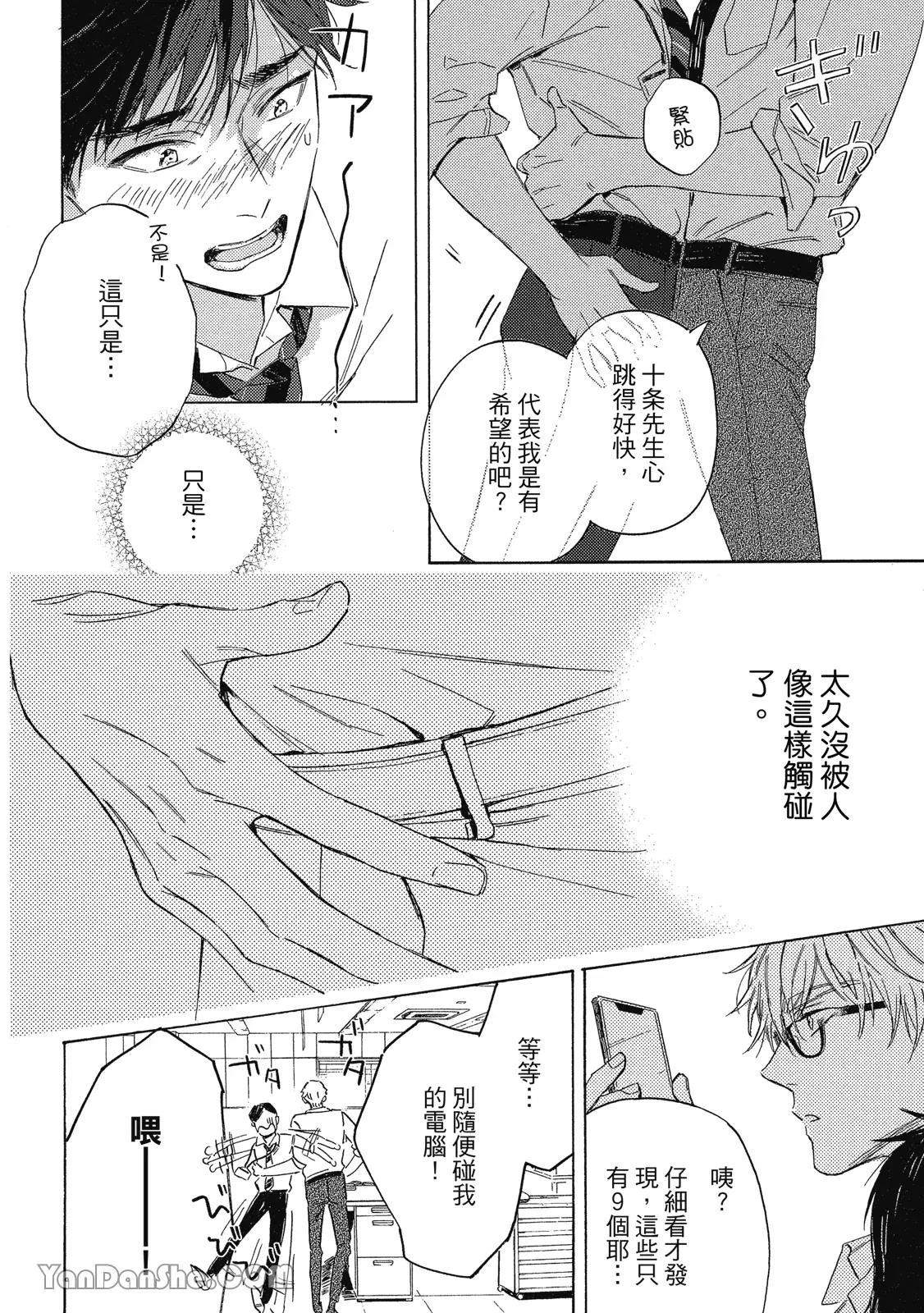 หน้า 34