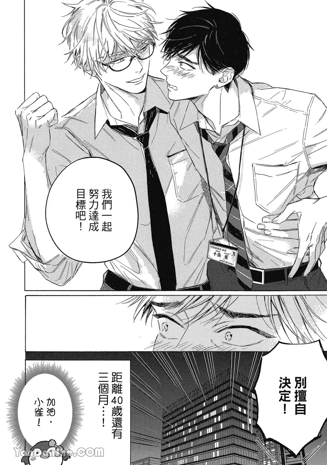 หน้า 36