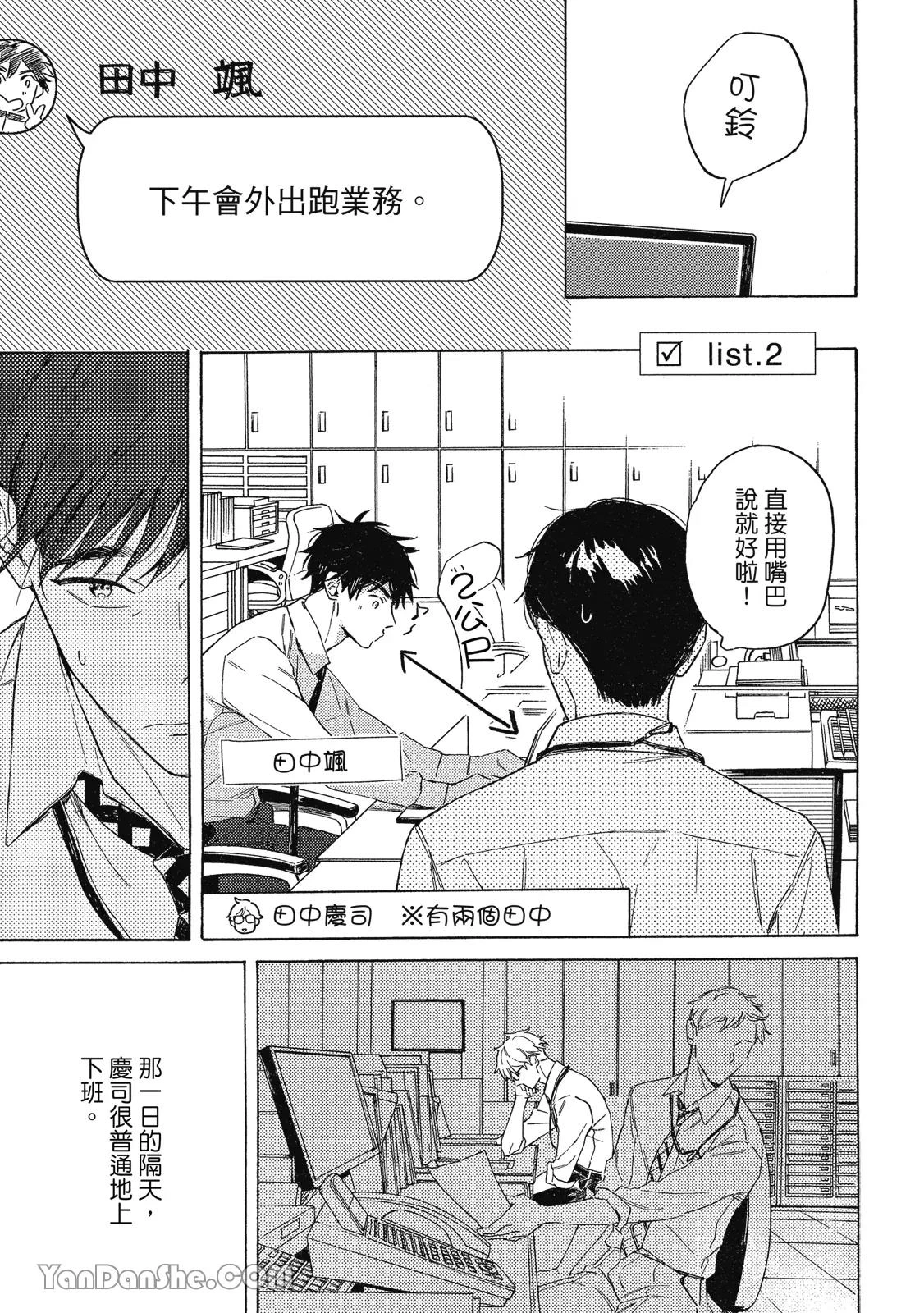 หน้า 38