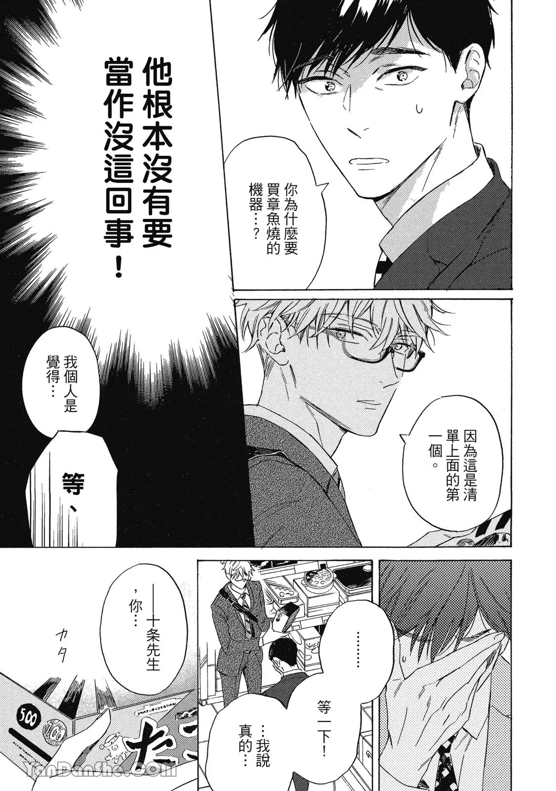 หน้า 42