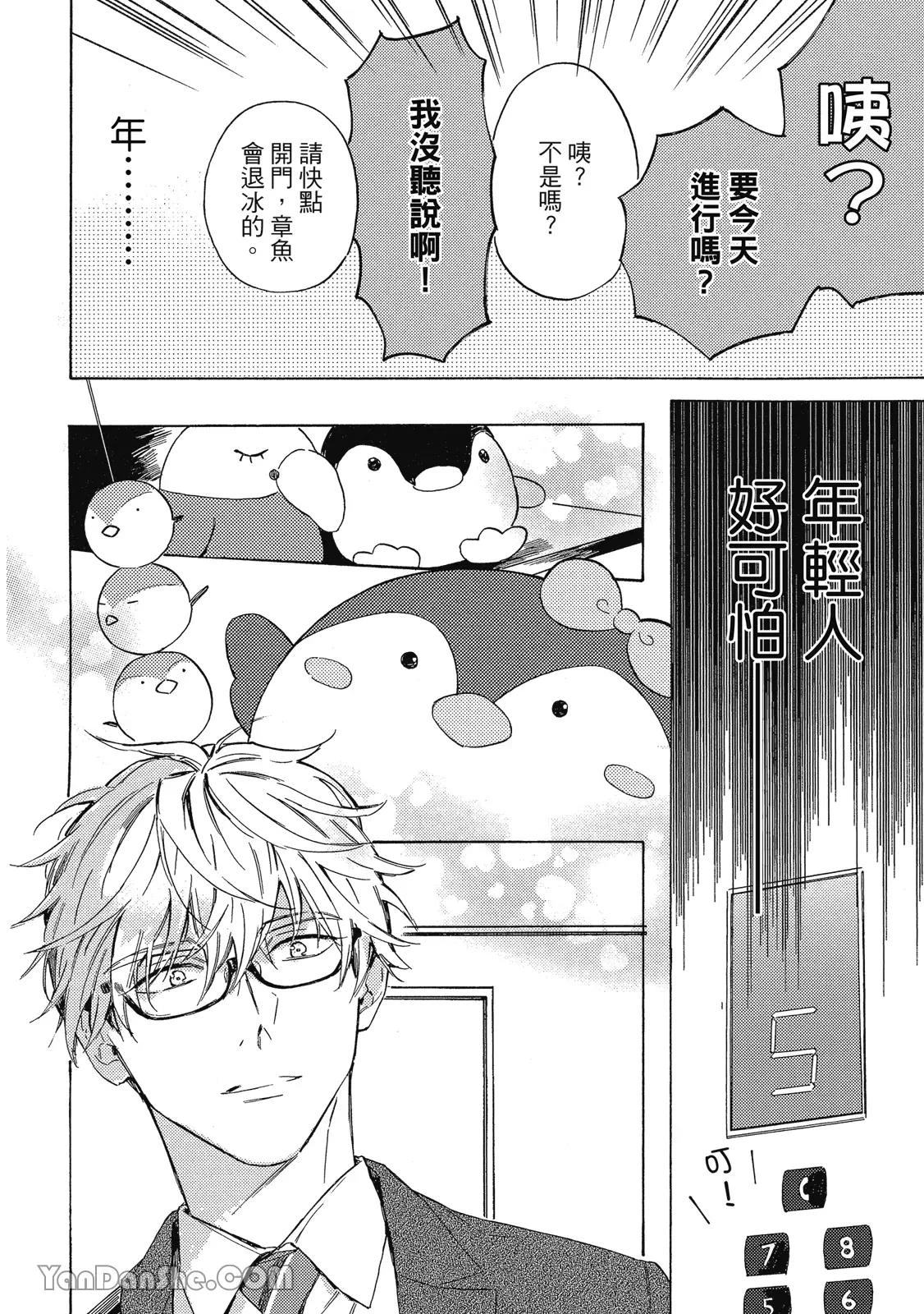 หน้า 47