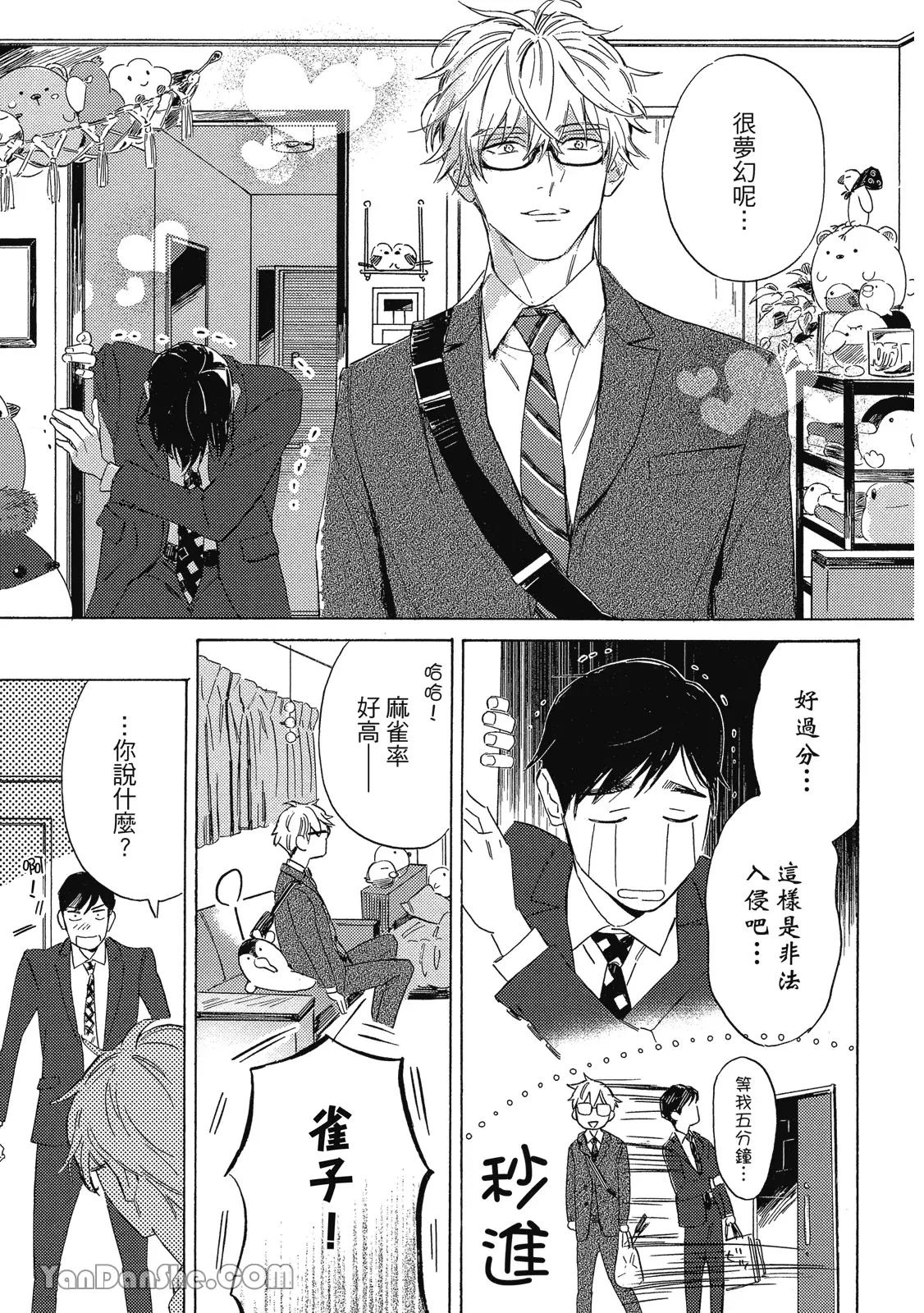 หน้า 48