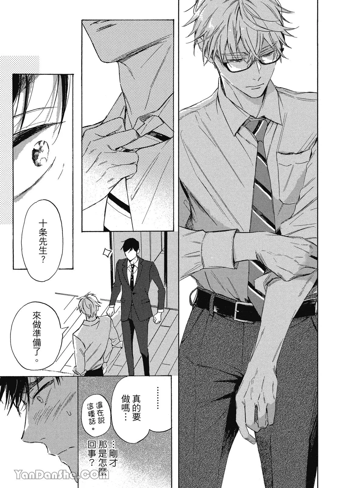 หน้า 50