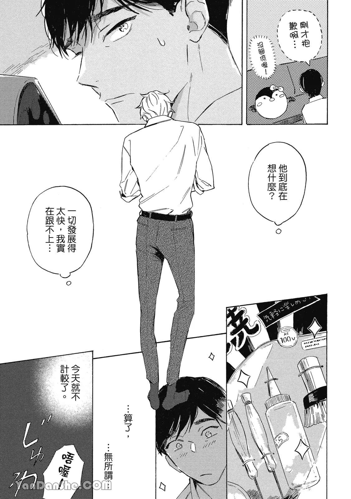 หน้า 52