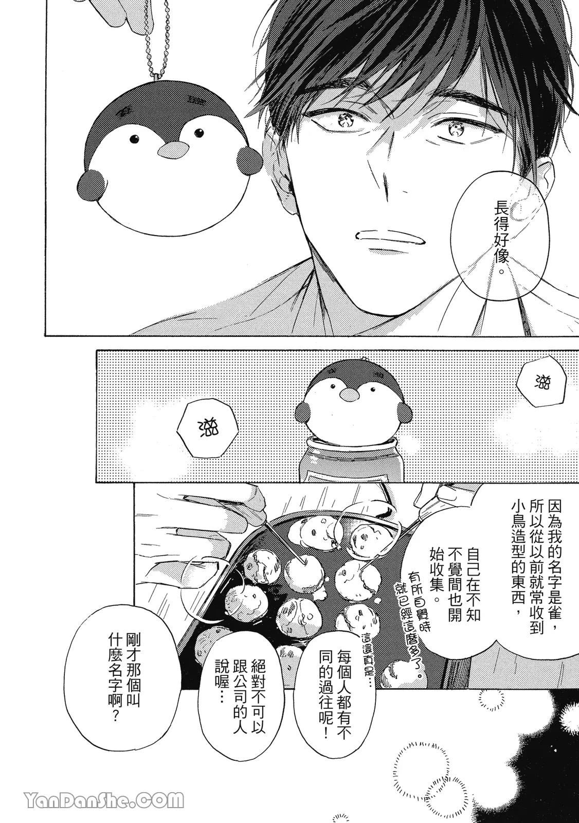 หน้า 55