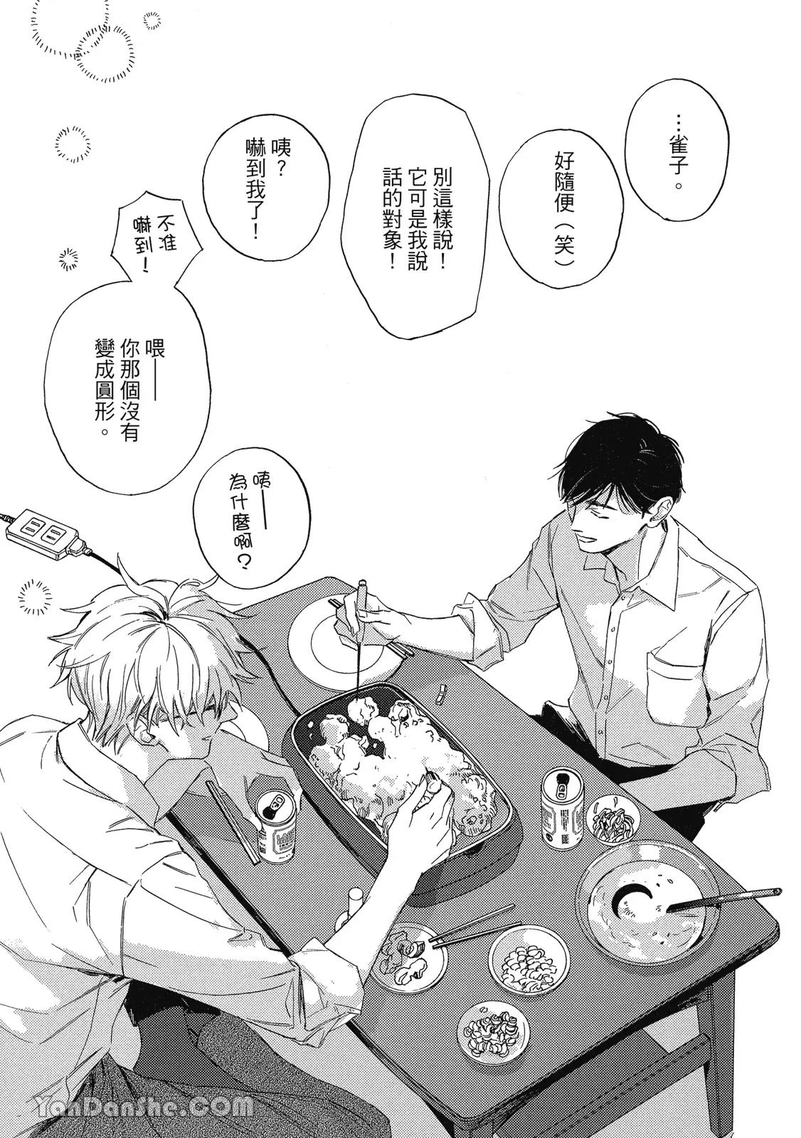 หน้า 56