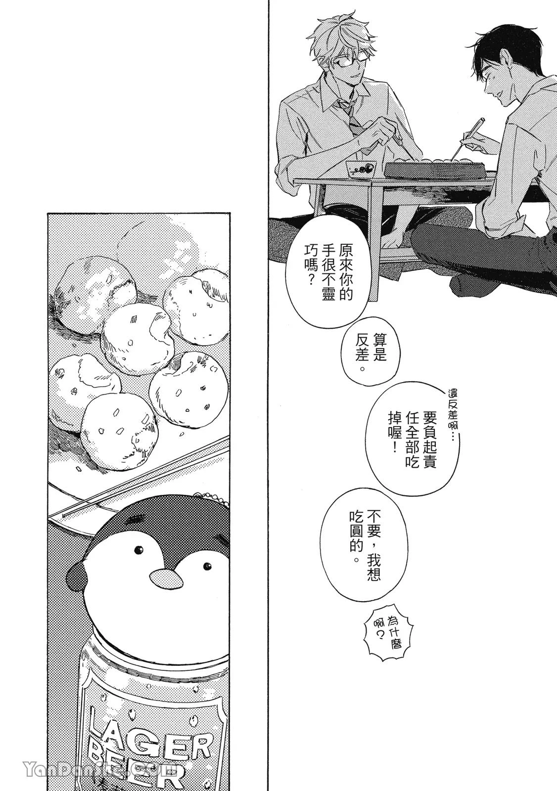 หน้า 57